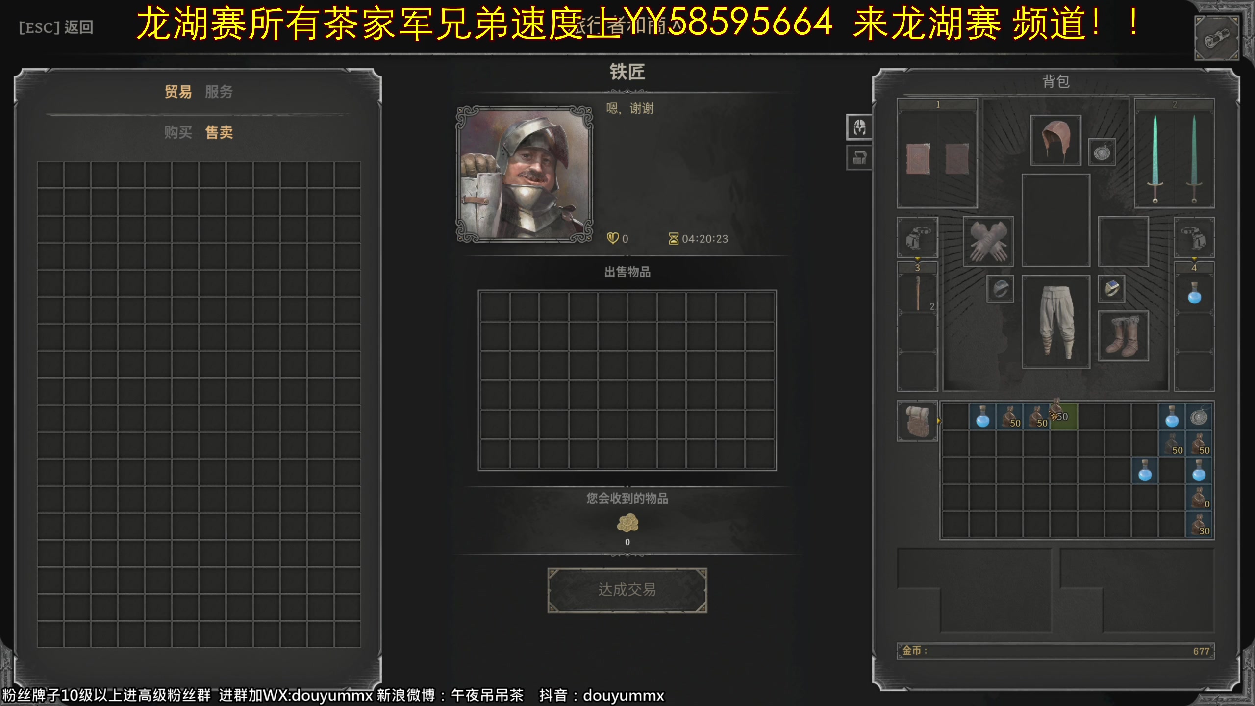 【2023-08-19 21点场】午夜抹抹茶：DND-学习进步努力蜕变