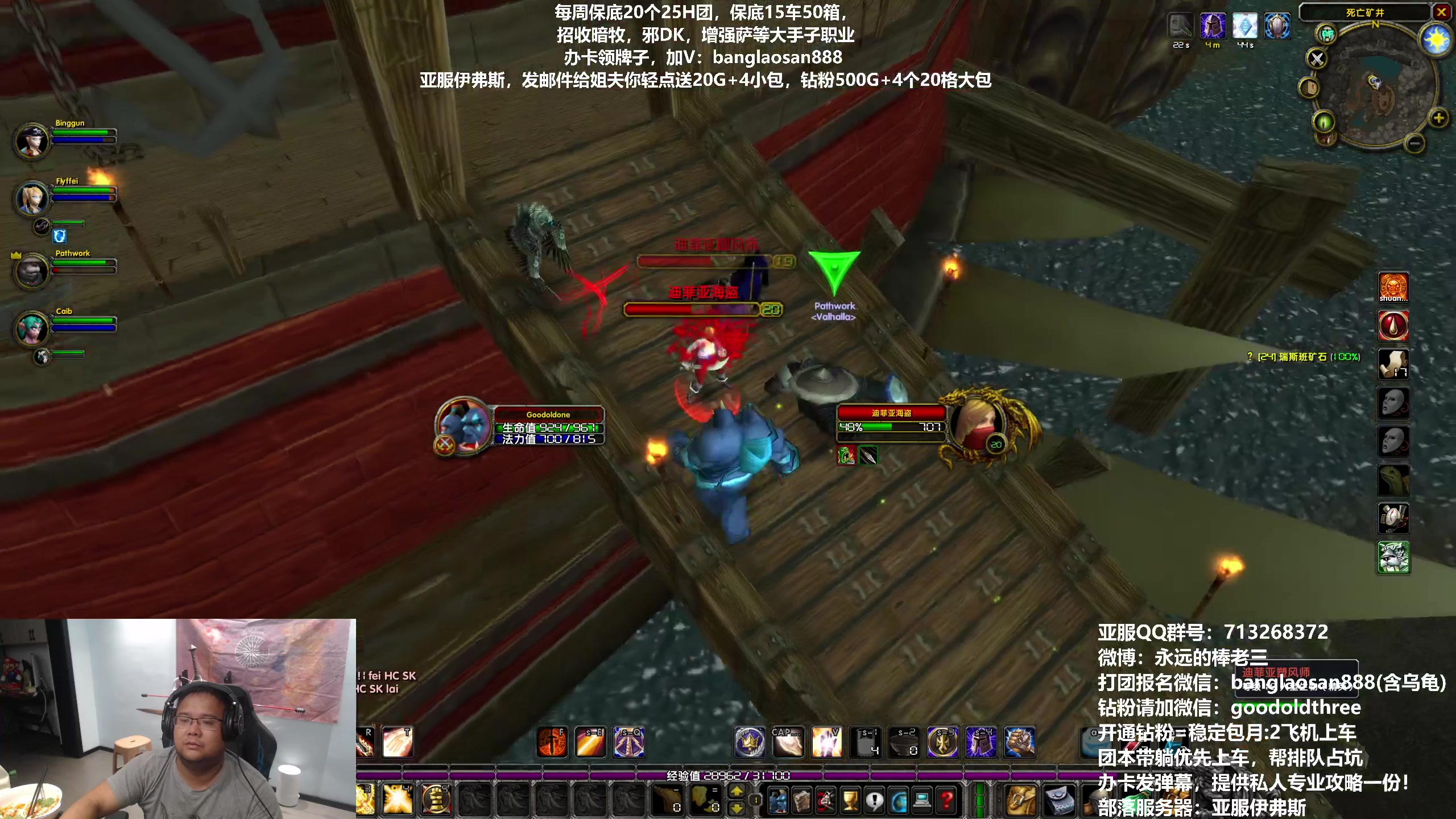 【2023-08-19 23点场】棒老三：TOC末期了，打完乌龟去！！