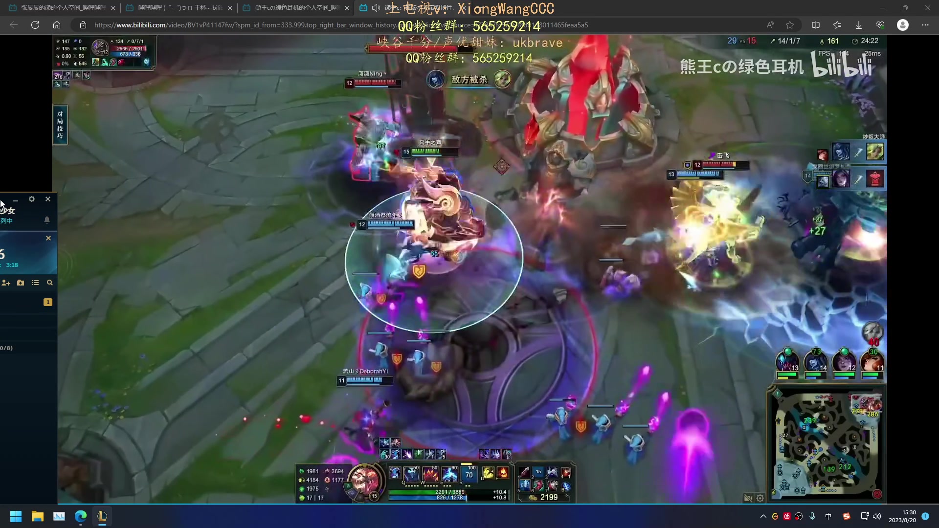 【2023-08-20 15点场】熊王c：熊c：峡谷之巅越越塔