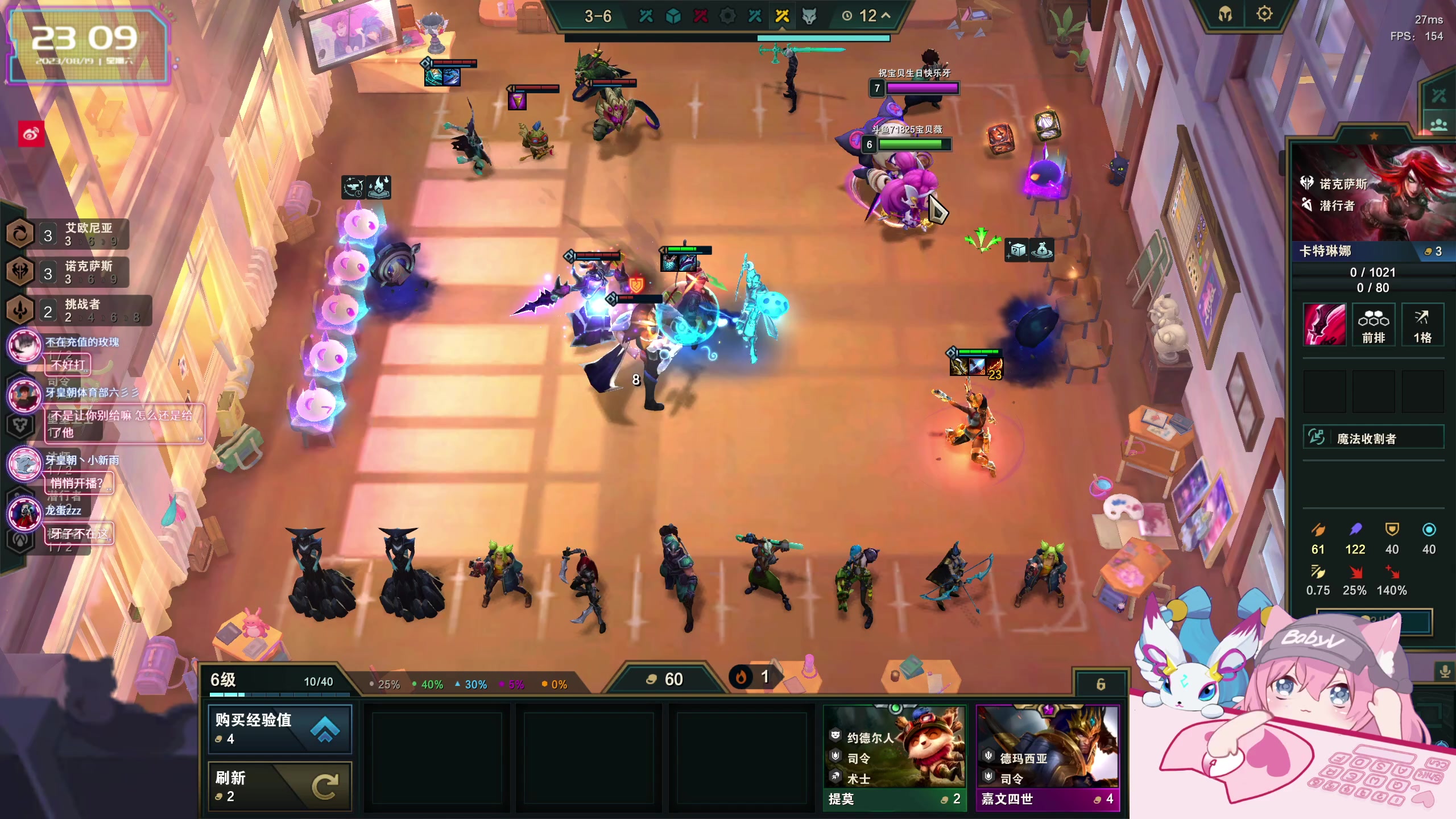 【2023-08-19 22点场】宝贝薇阿：薇薇：好运不会眷顾傻瓜