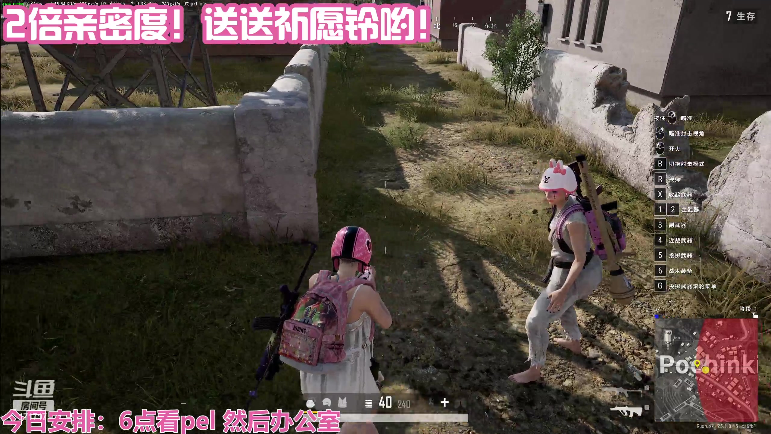 【2023-08-20 20点场】若若跑的贼快：7点前来，今天又是开开心心的一天～