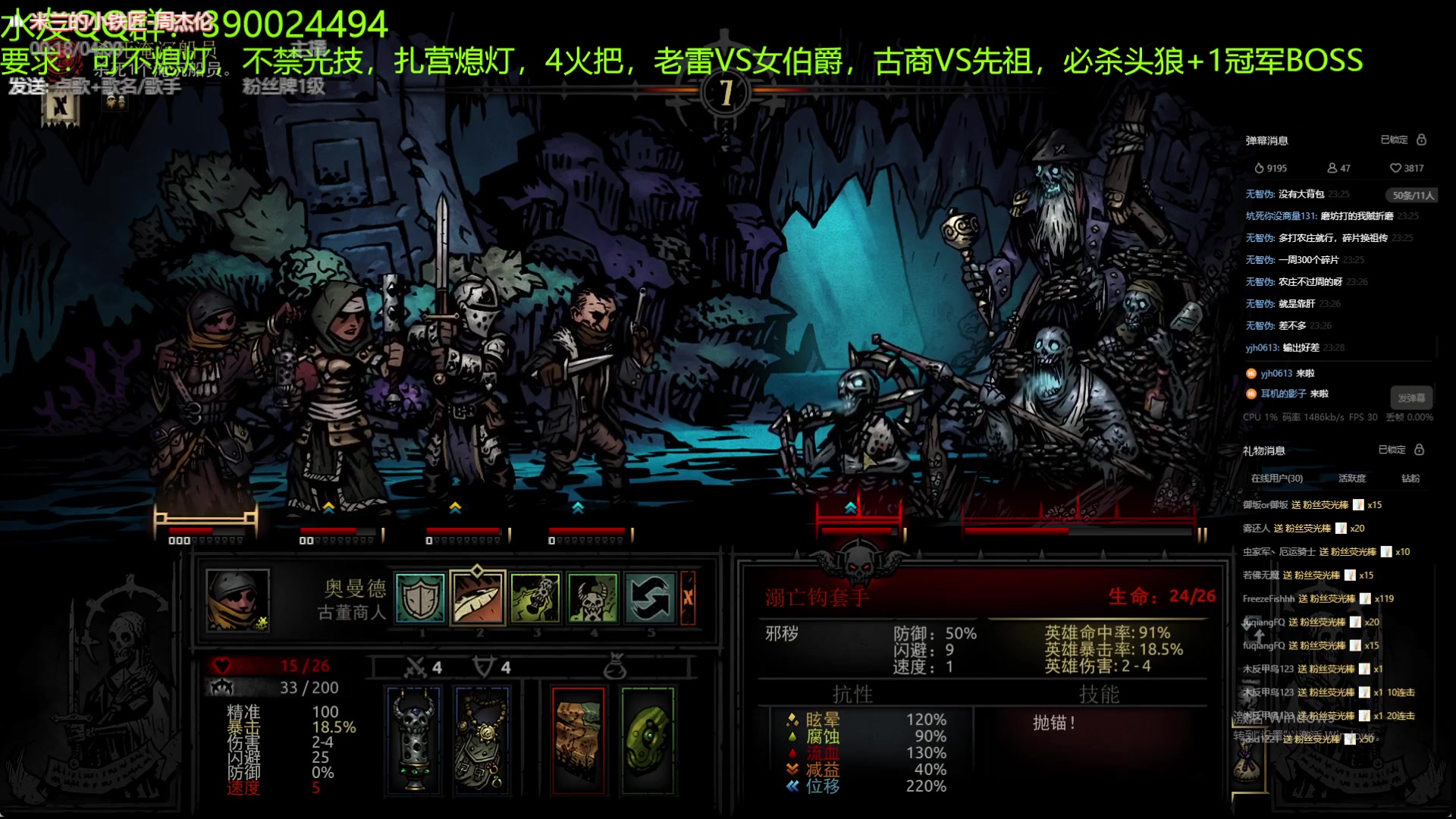 【2023-08-17 22点场】下人灰：在疯狂之后~攻略子爵