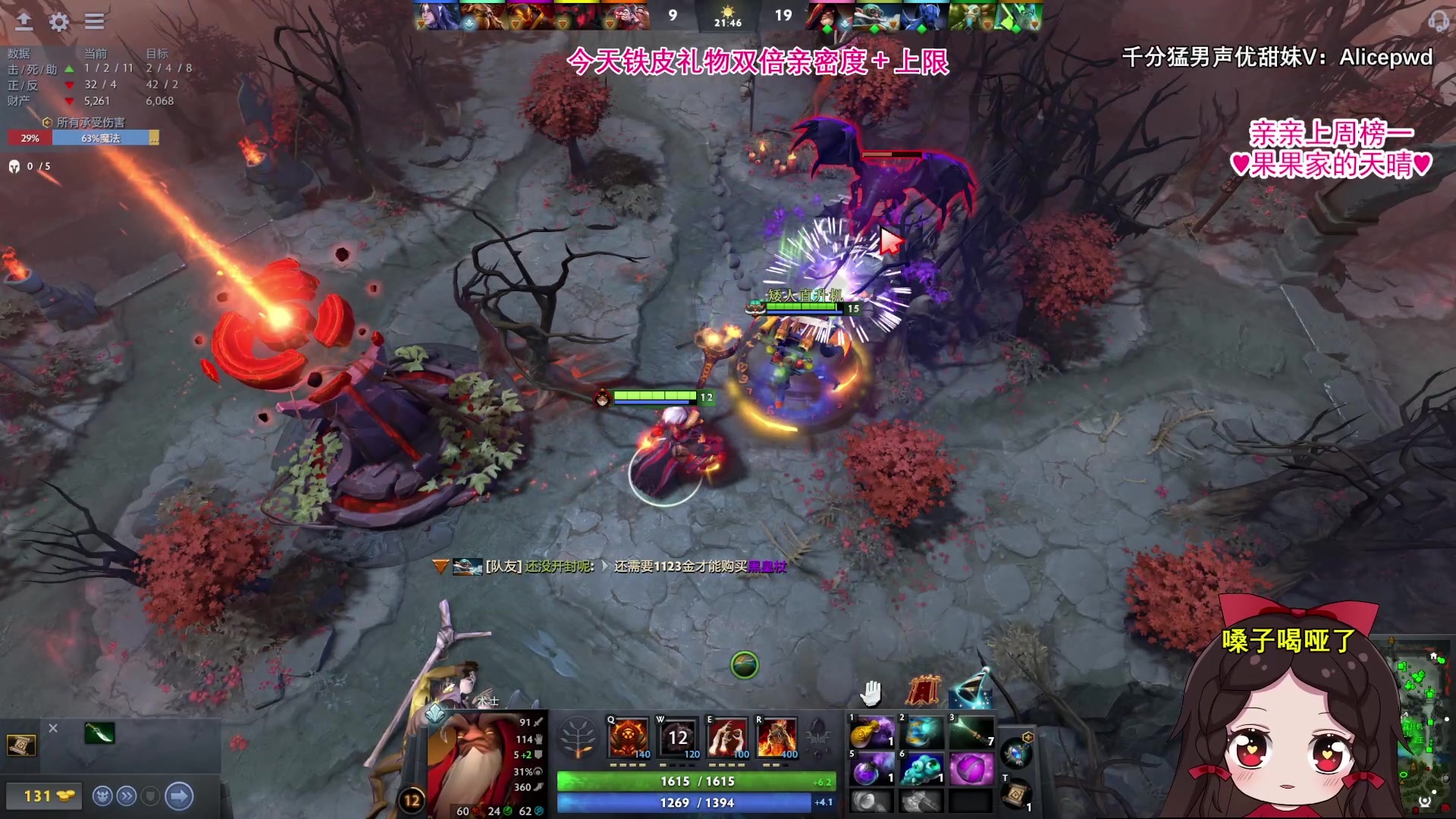 【2023-08-20 00点场】果小果是个弟弟：果小果：播一会