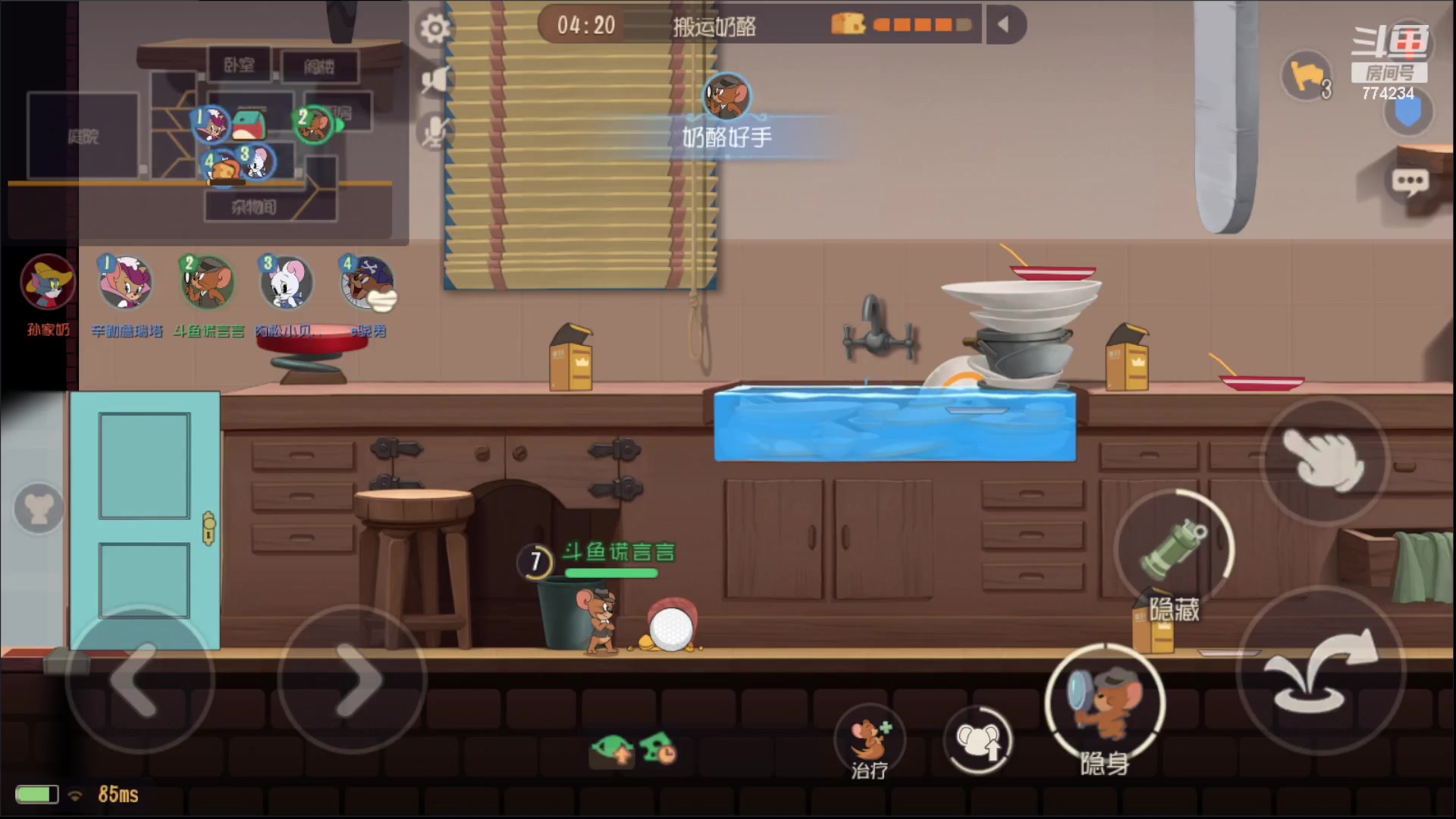 【2023-08-20 15点场】谎言言0V0：细节决定成败.......来玩、