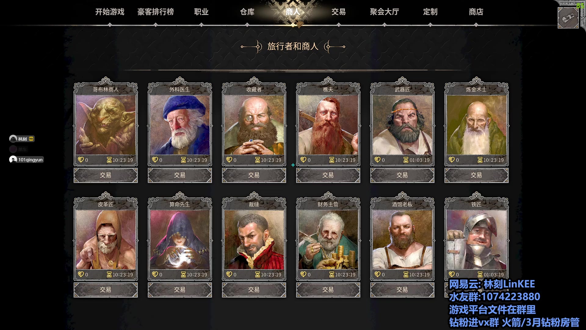 【2023-08-18 18点场】林刻LinKEE：林刻: 自我优化, 努力成长.