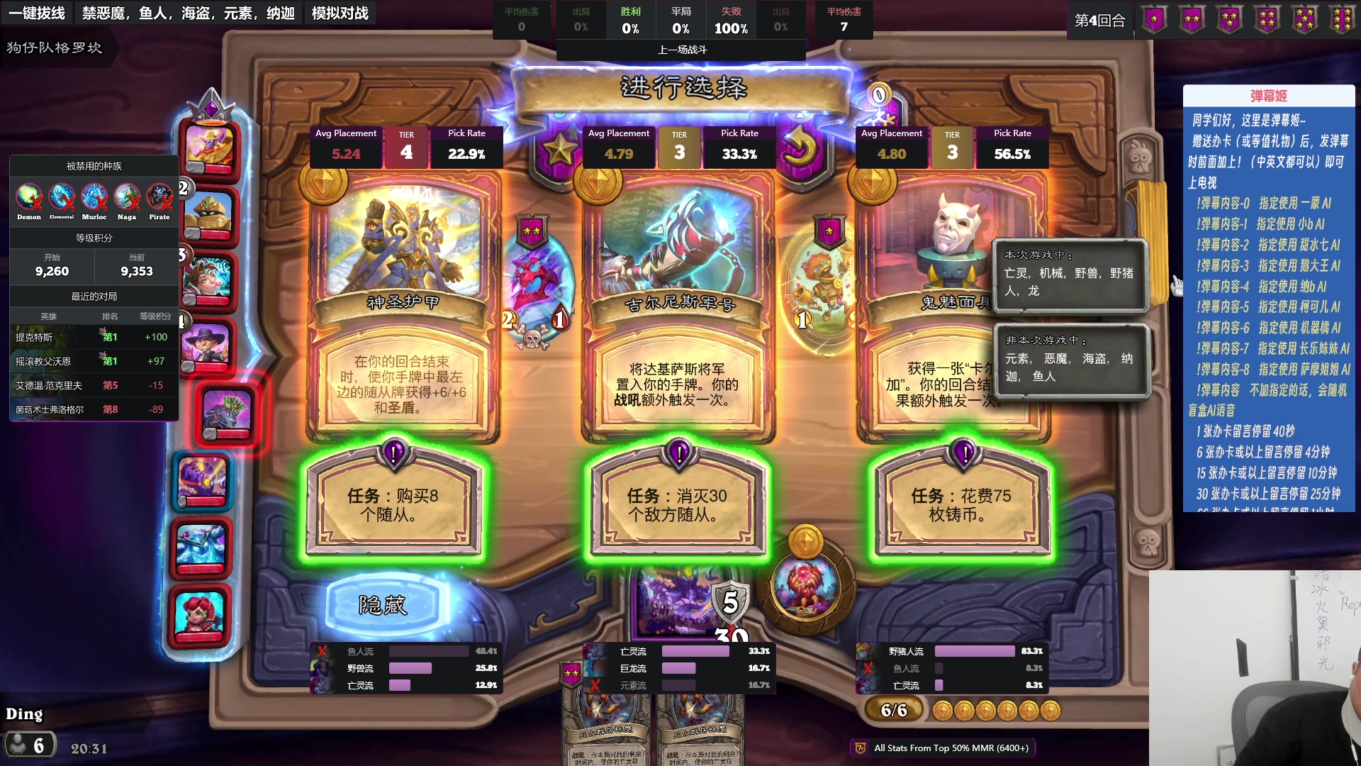 【2023-08-20 19点场】王师傅精益求精：还有两天新版本啦~~~~