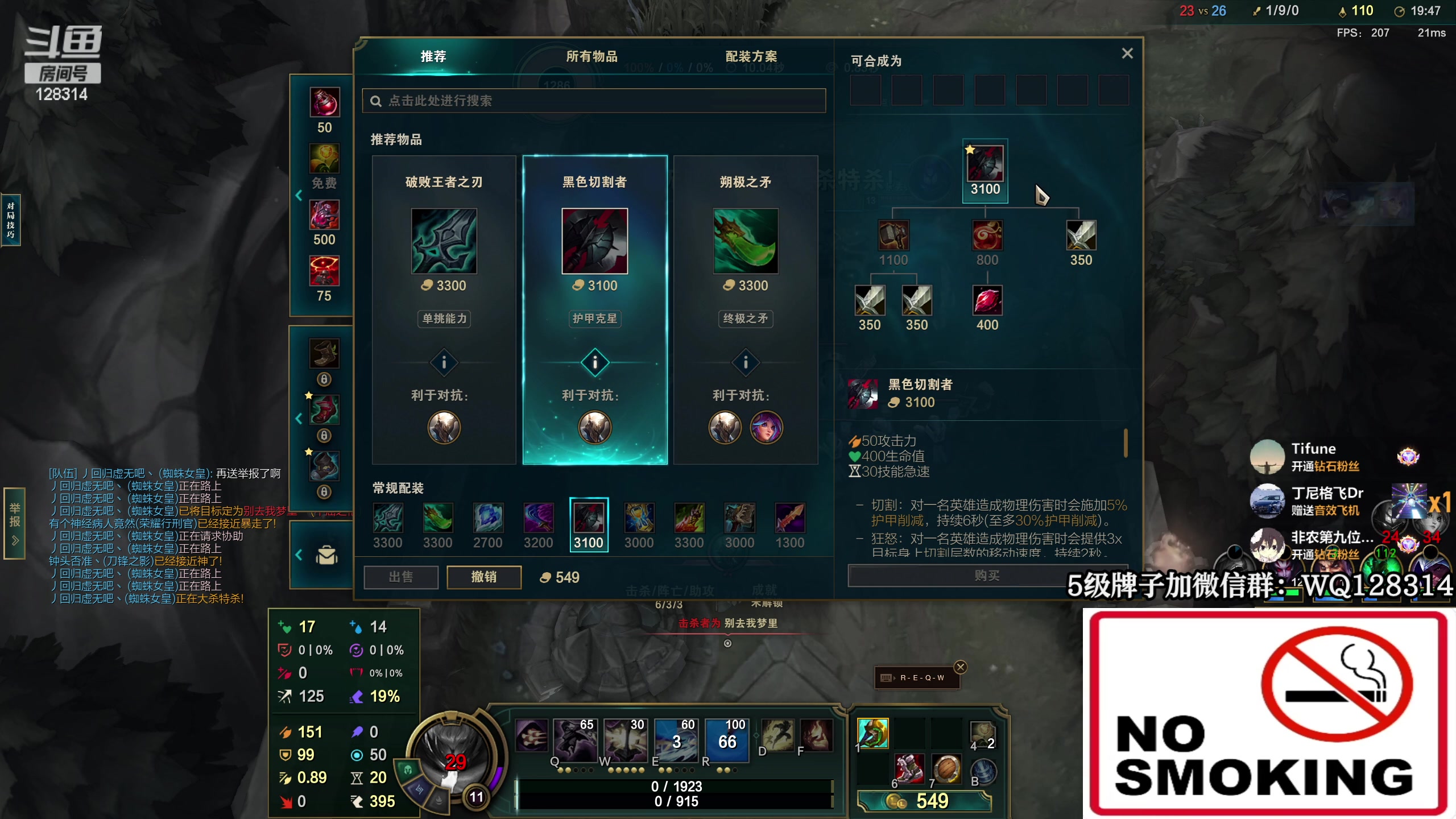 【2023-08-20 05点场】炎凉大宝宝：炎凉 哦豁 被砍了