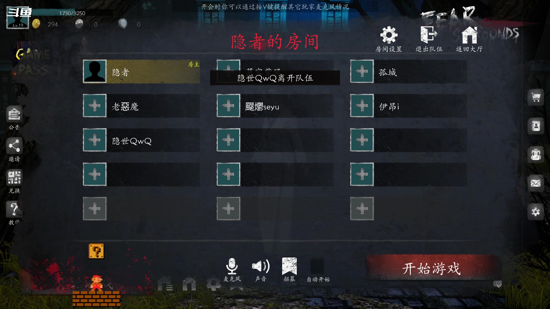 【2023-08-20 20点场】隐者丶丶：这里很有意思 来看看吧