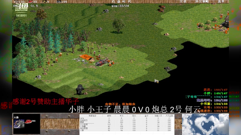 【2023-08-20 20点场】淋淋雨829：圣战迷恋的直播间