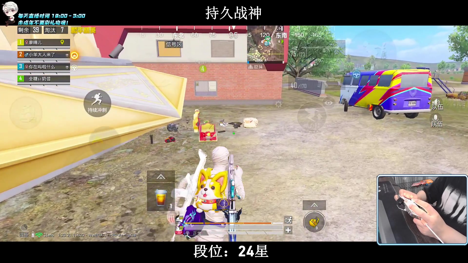 【2023-08-20 19点场】小妖洋：【究极红点 视觉盛宴！】