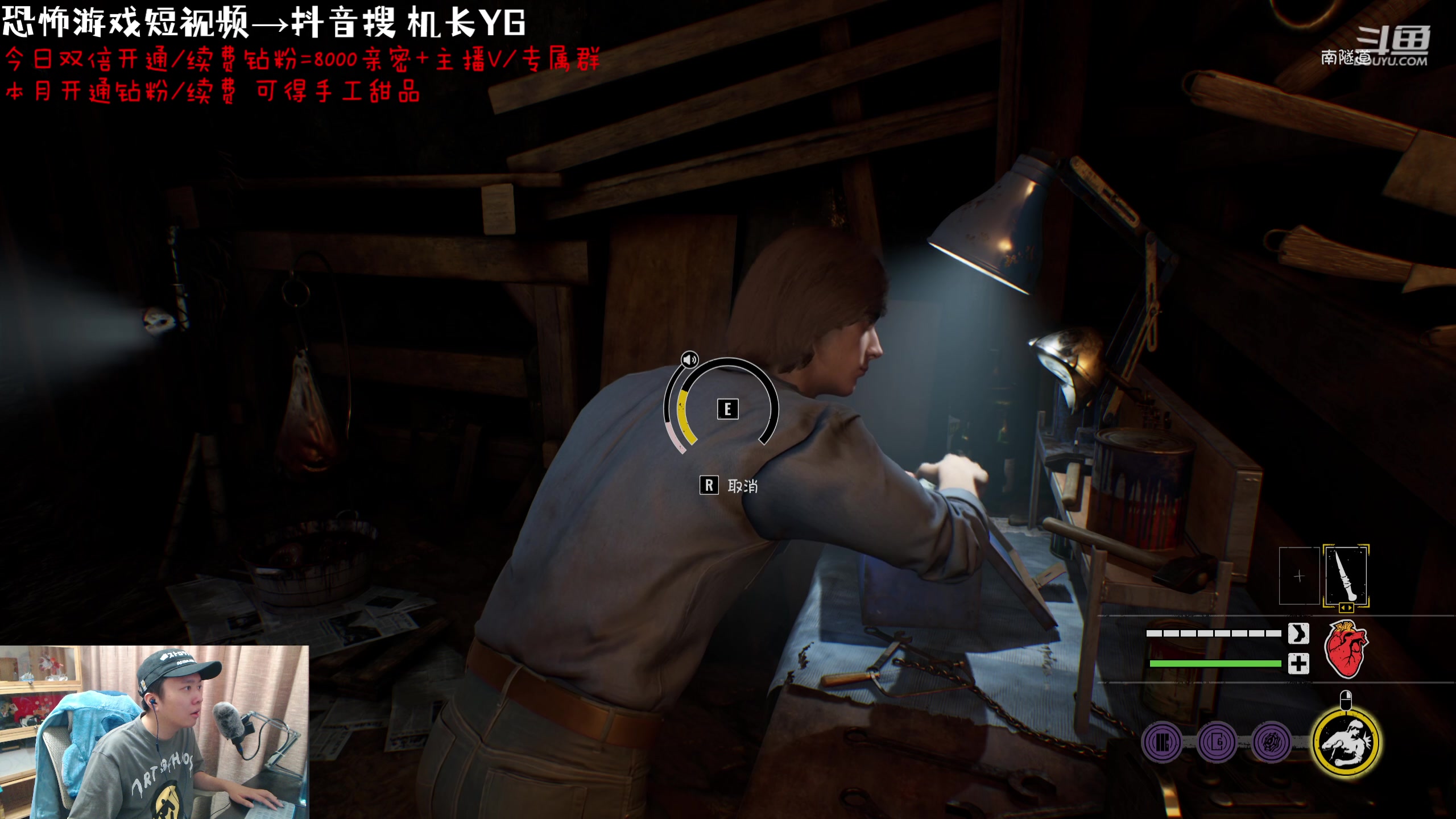 【2023-08-20 18点场】机长YG：【机长】恐怖刺激直播中！！！