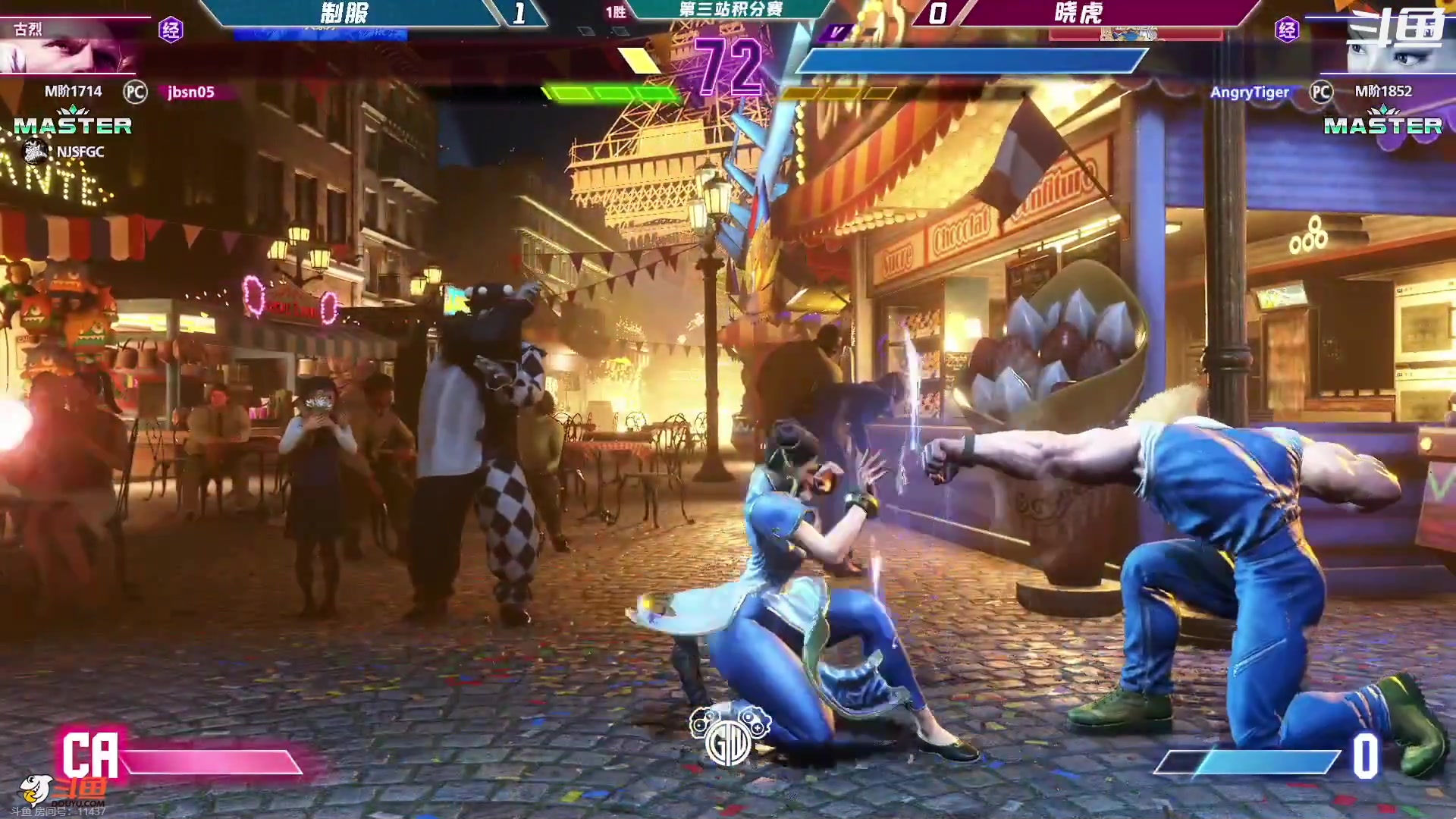 【2023-08-20 19点场】武汉程龙：程龙：憧憬传媒独家冠名！