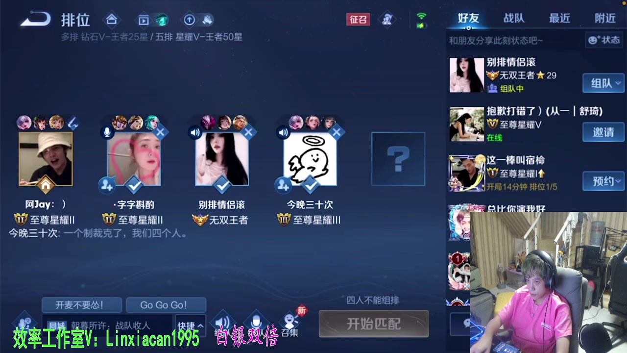 【2023-08-20 02点场】sViper丶阿灿：阿灿：四野无人，怕什么凌晨