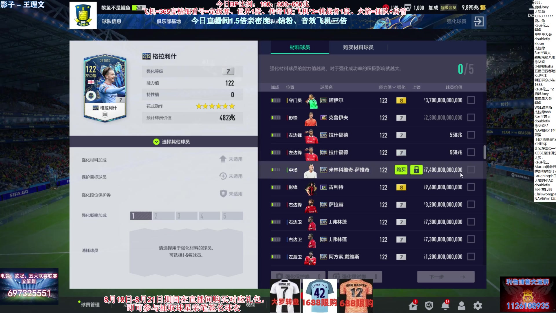 【2023-08-20 19点场】SH内斯塔：内斯塔~狂欢购物节！开大罗！最新礼包！