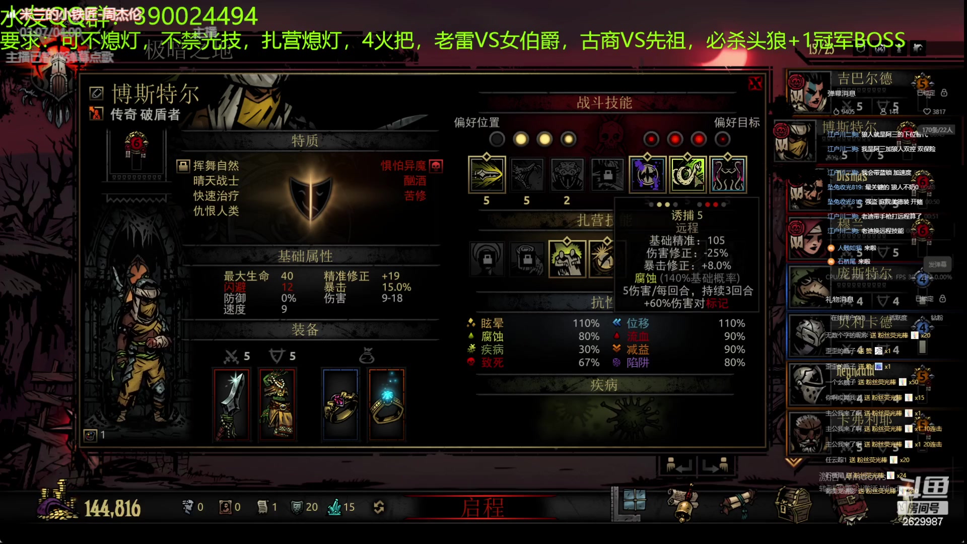 【2023-08-20 00点场】下人灰：在疯狂之后~攻略子爵