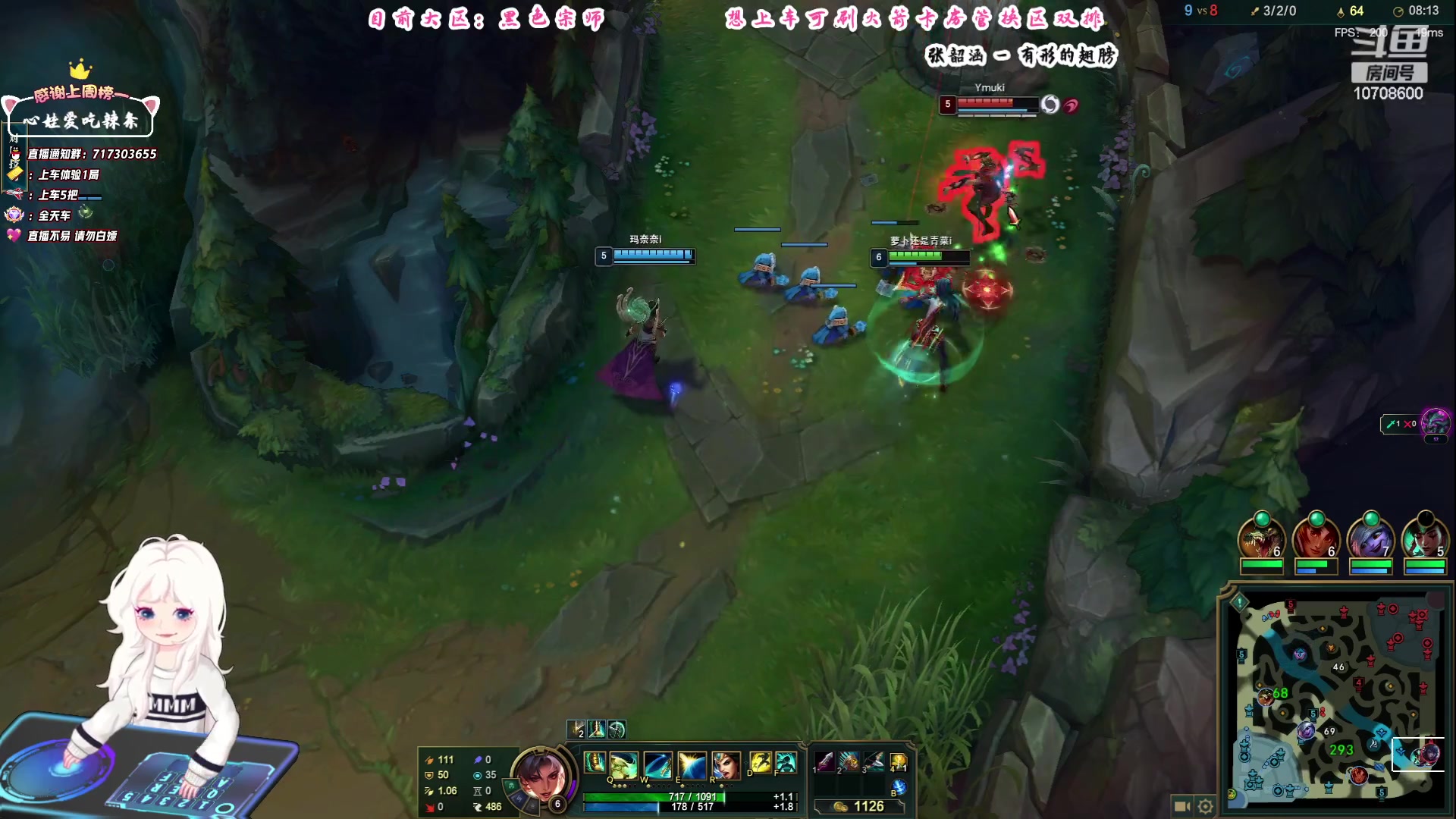 【2023-08-16 21点场】苏宛儿丶：大温柔主播从不发脾气