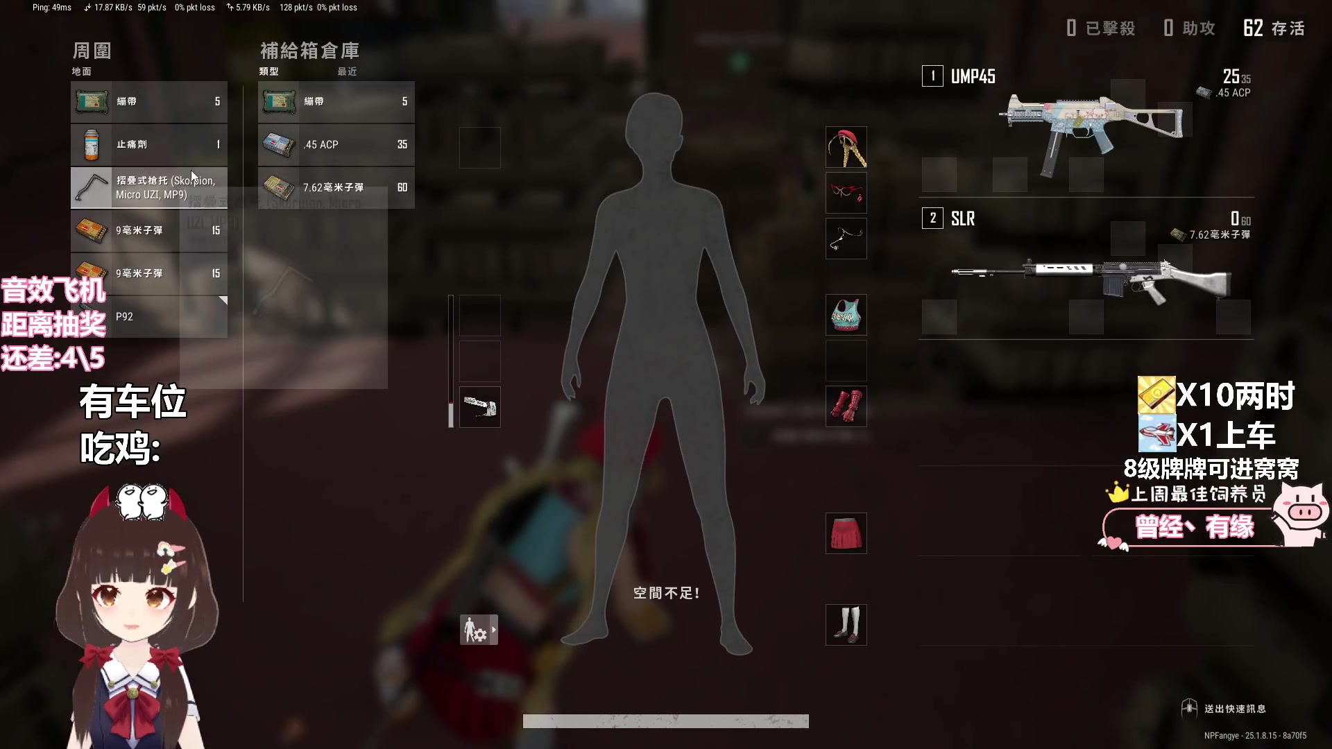 【2023-08-18 08点场】大聪明小小芳：【小奶团】我超勇的~有车位~