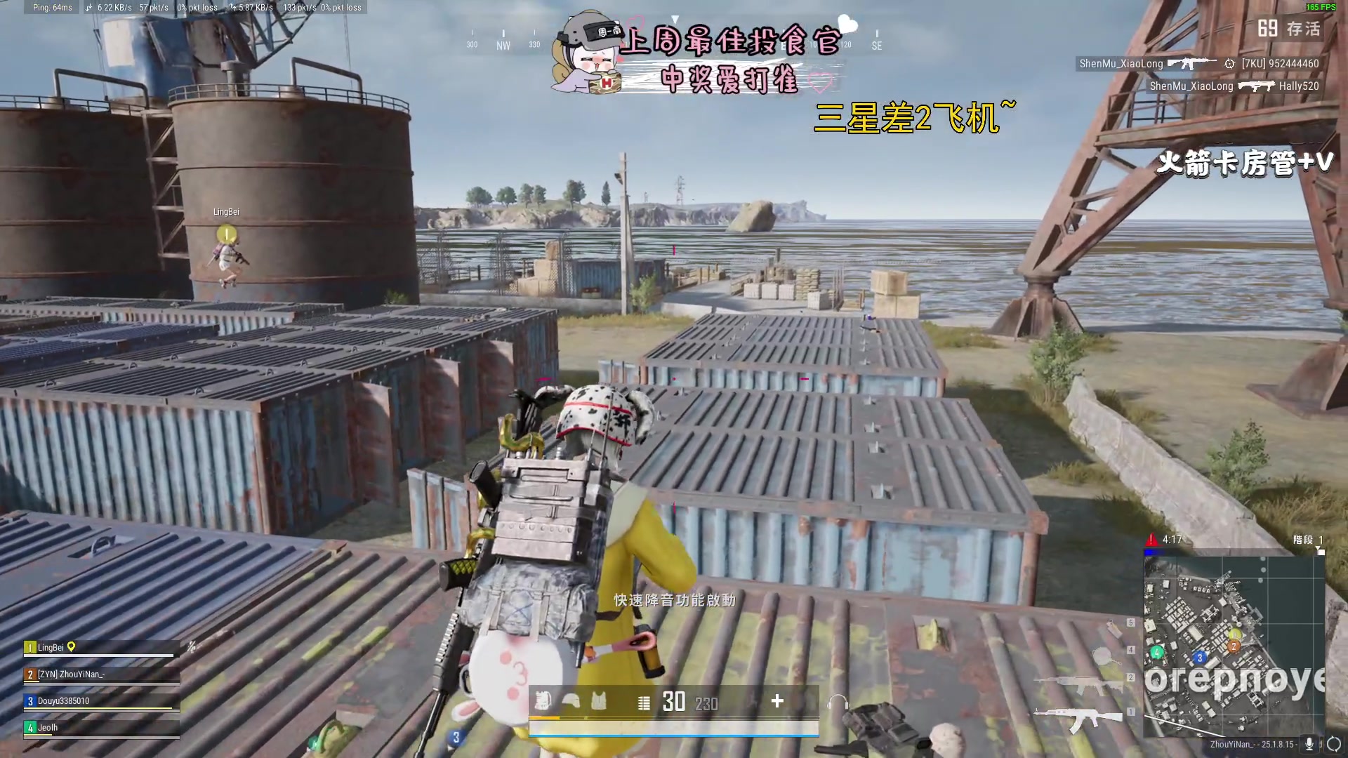 【2023-08-19 17点场】周一南OvO：【呆猪】减肥的第6天！
