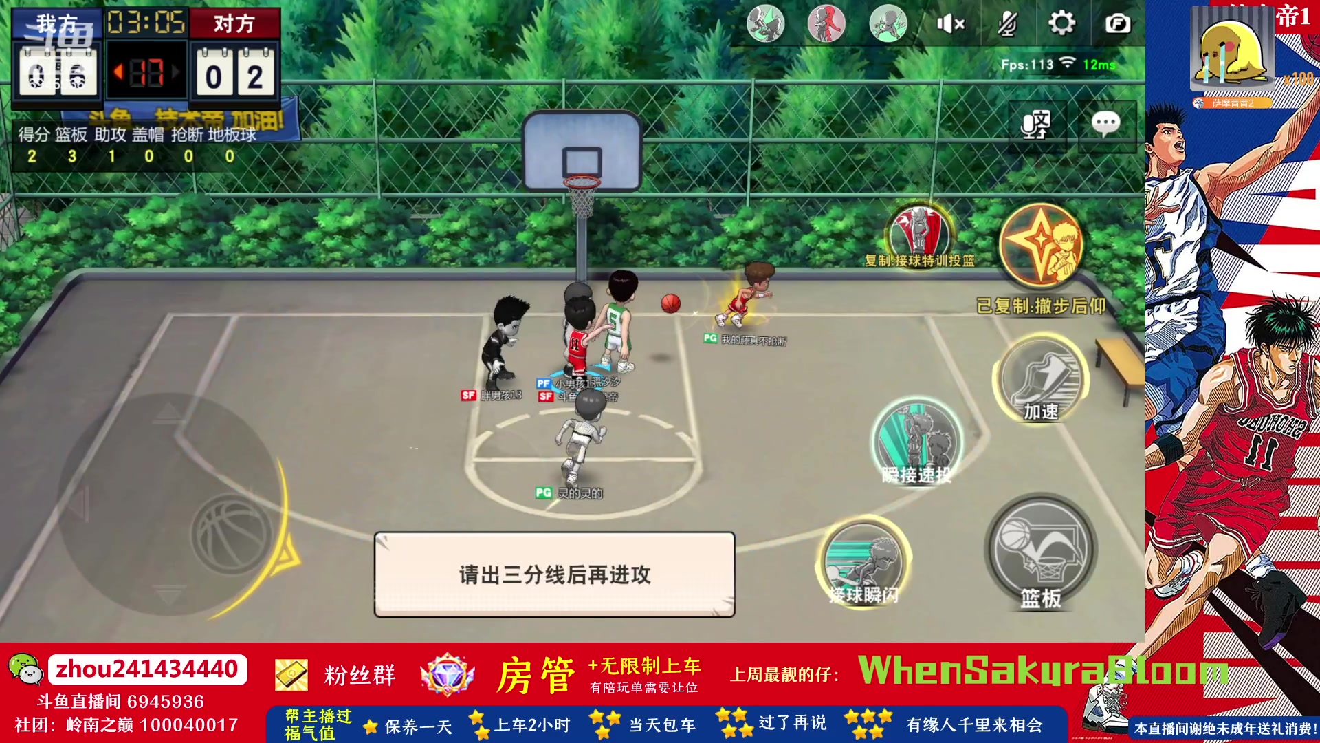 【2023-08-16 21点场】技术帝1：夏日炎炎，多吃棒冰！技术帝