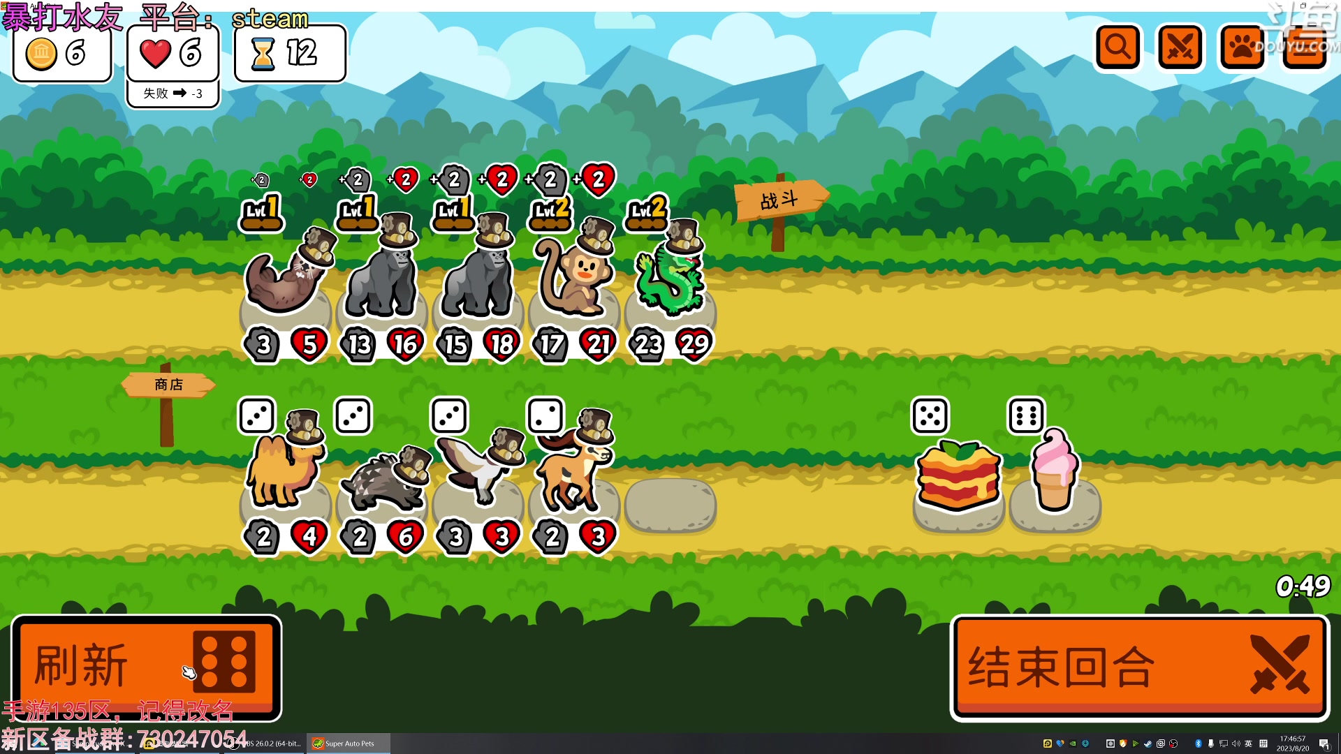 【2023-08-20 17点场】荣耀洋洋：【洋洋】小众，独立，单机游戏！