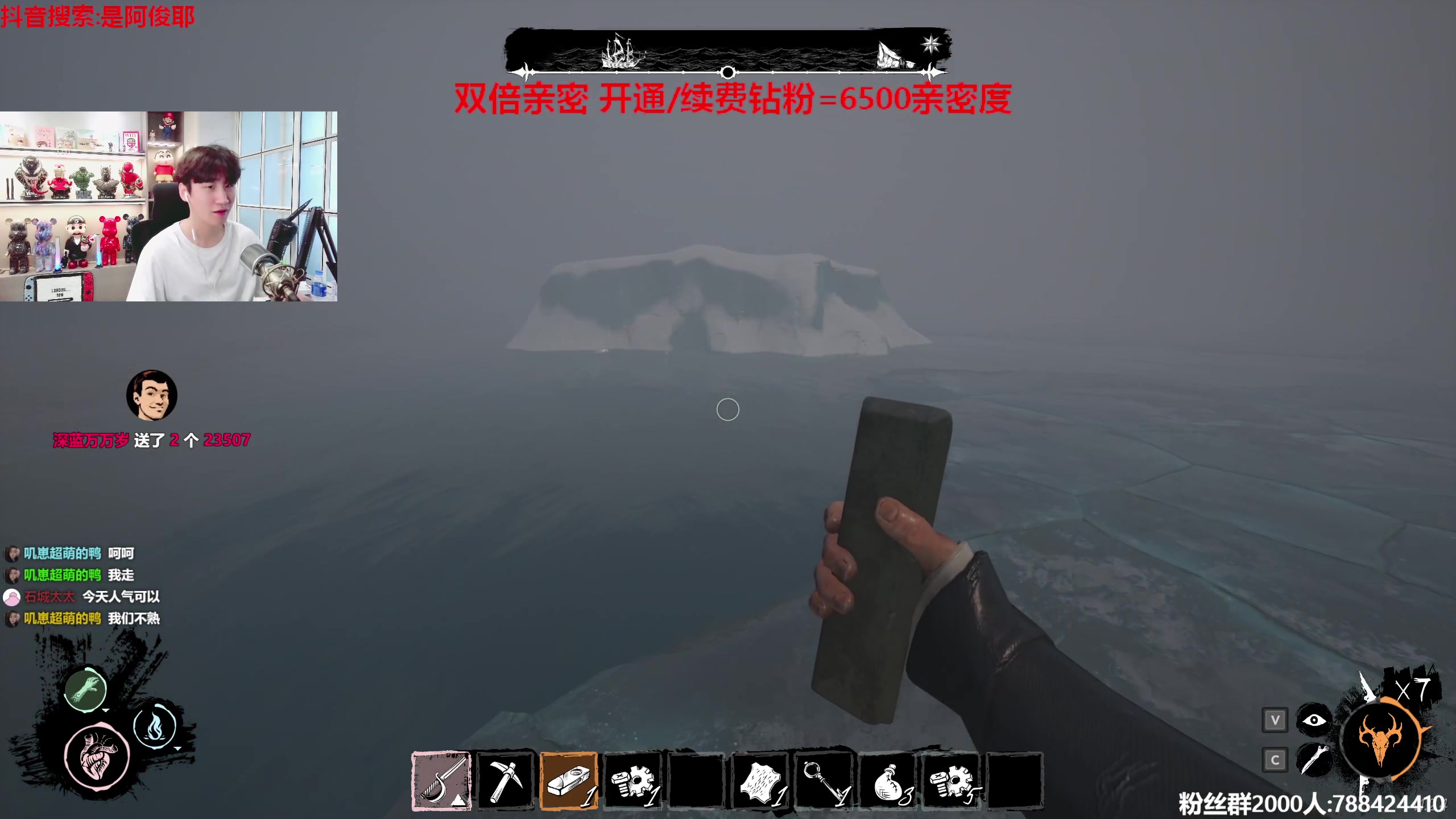 【2023-08-20 16点场】阿俊丶ll：【阿俊】双倍亲密！直播来了~