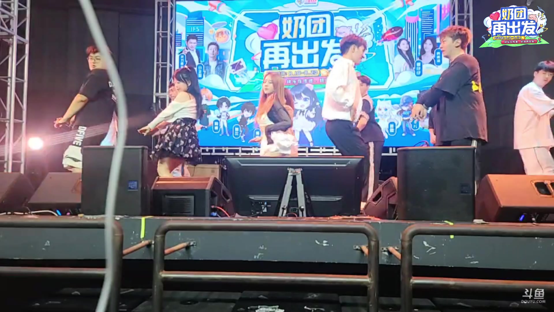 【2023-08-20 18点场】火力堂主：奶团再出发day3!