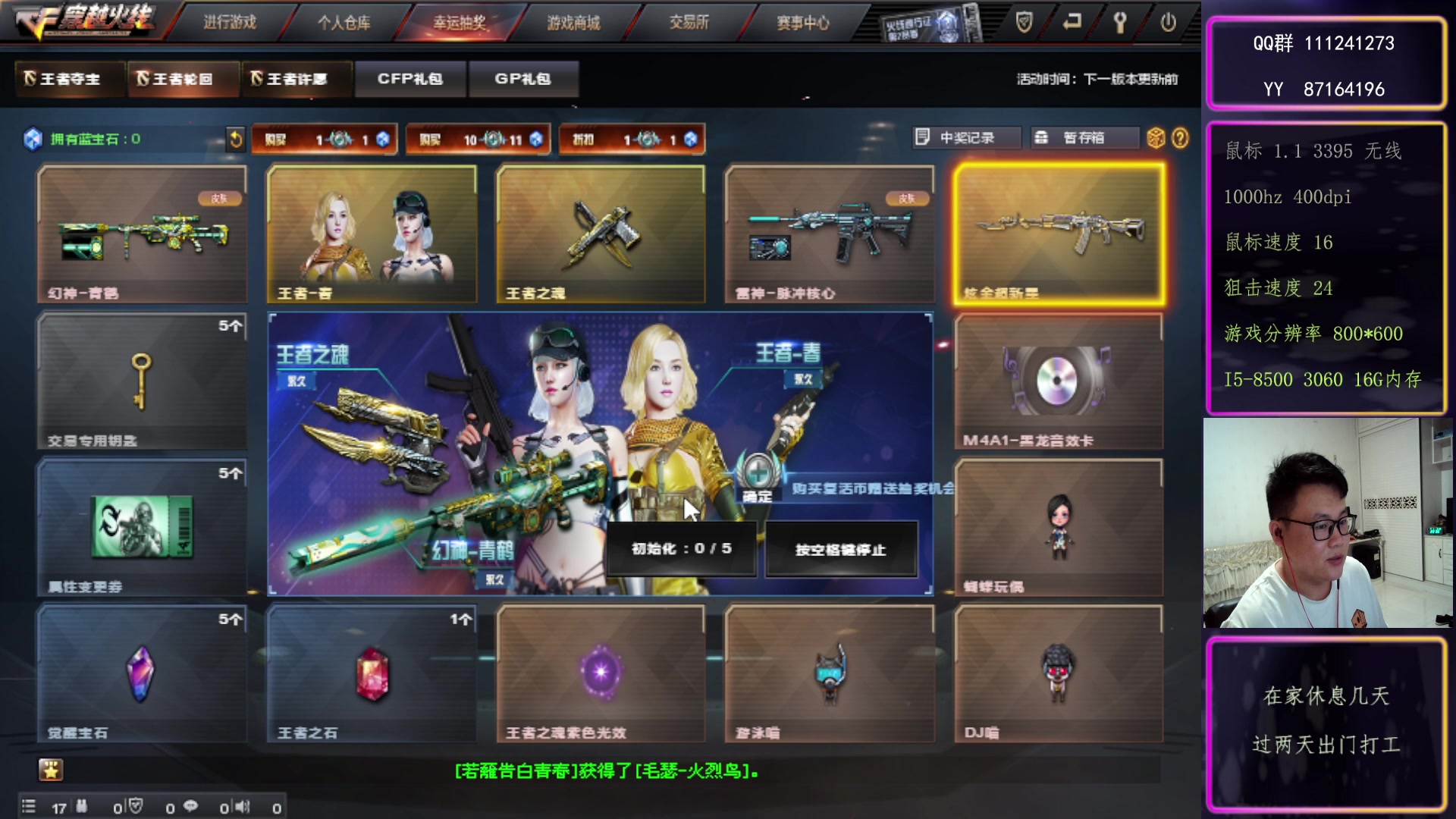 【2023-8-16 21点场】大卓upup:玩两天，继续 打工~~~