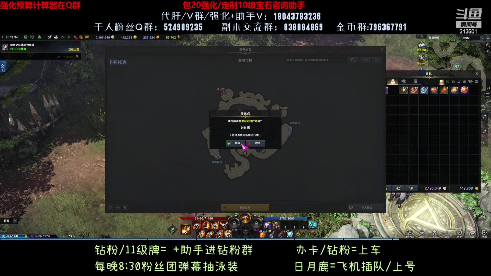 【2023-8-19 18点场】313501丶Boss:1575鹰眼：6个1500可以打牛吗