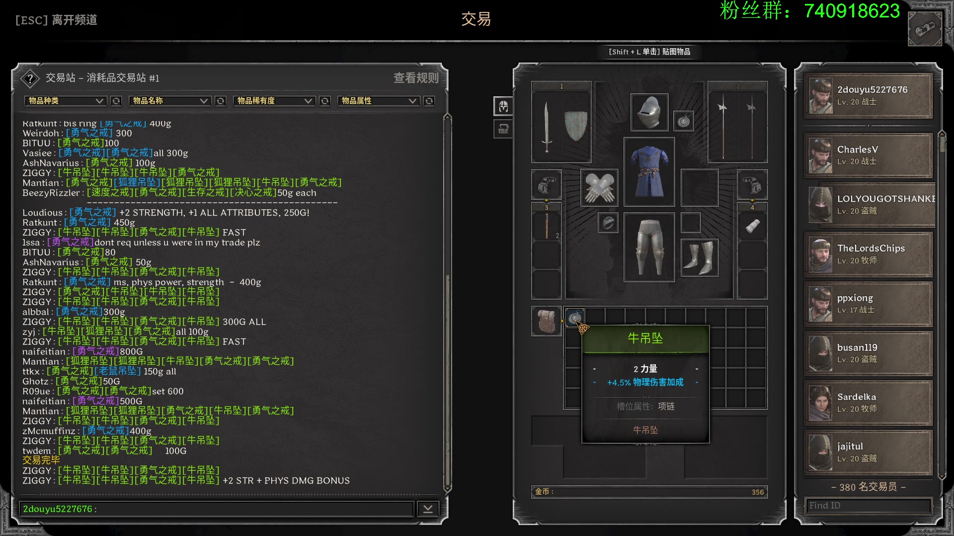 【2023-08-19 14点场】重金难求一杯水：darkanddarker，全装走起