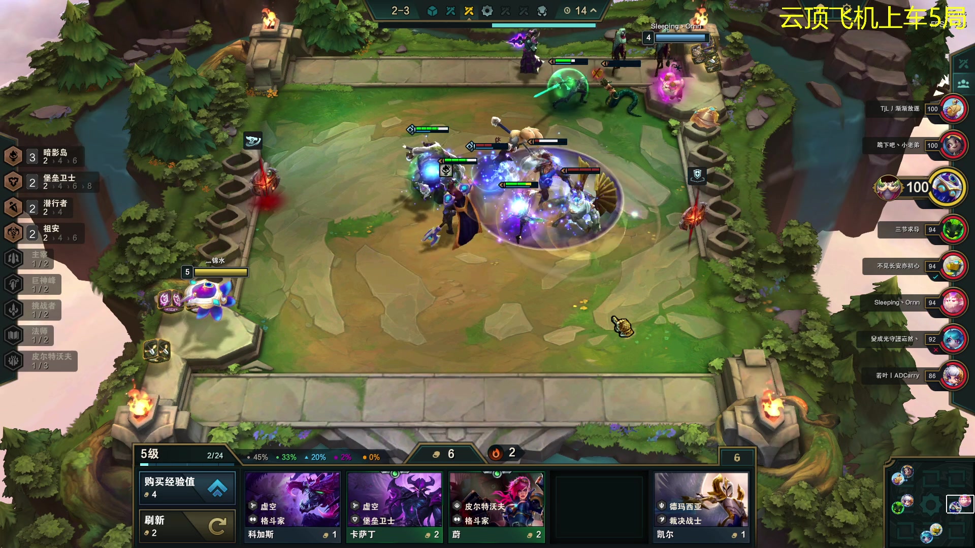 【2023-08-20 10点场】放逐大帝灬：感冒发烧休息两天抱歉！