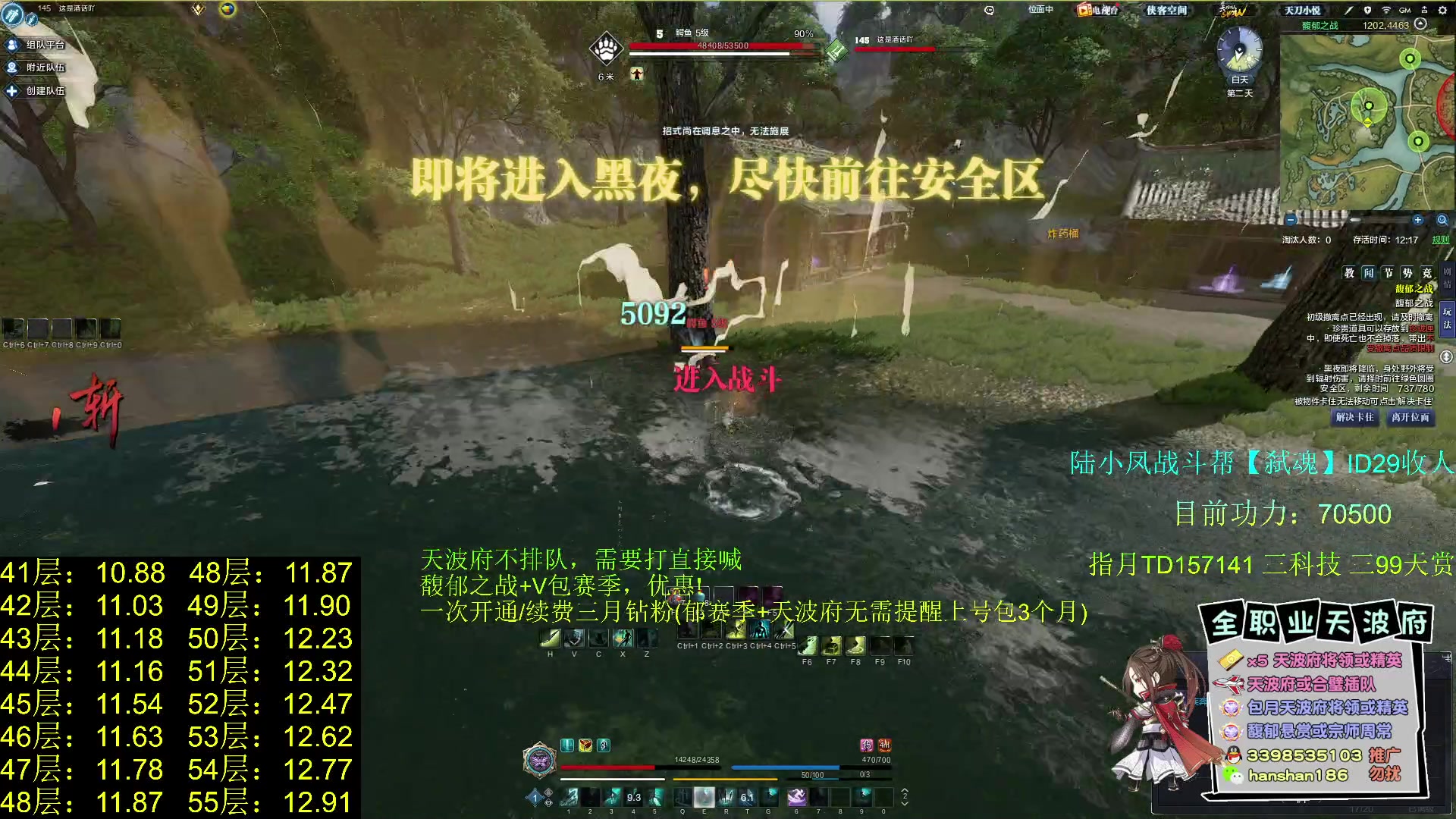 【2023-08-19 15点场】寒山何时归来：陆小凤十二楼，极限天波府，馥郁