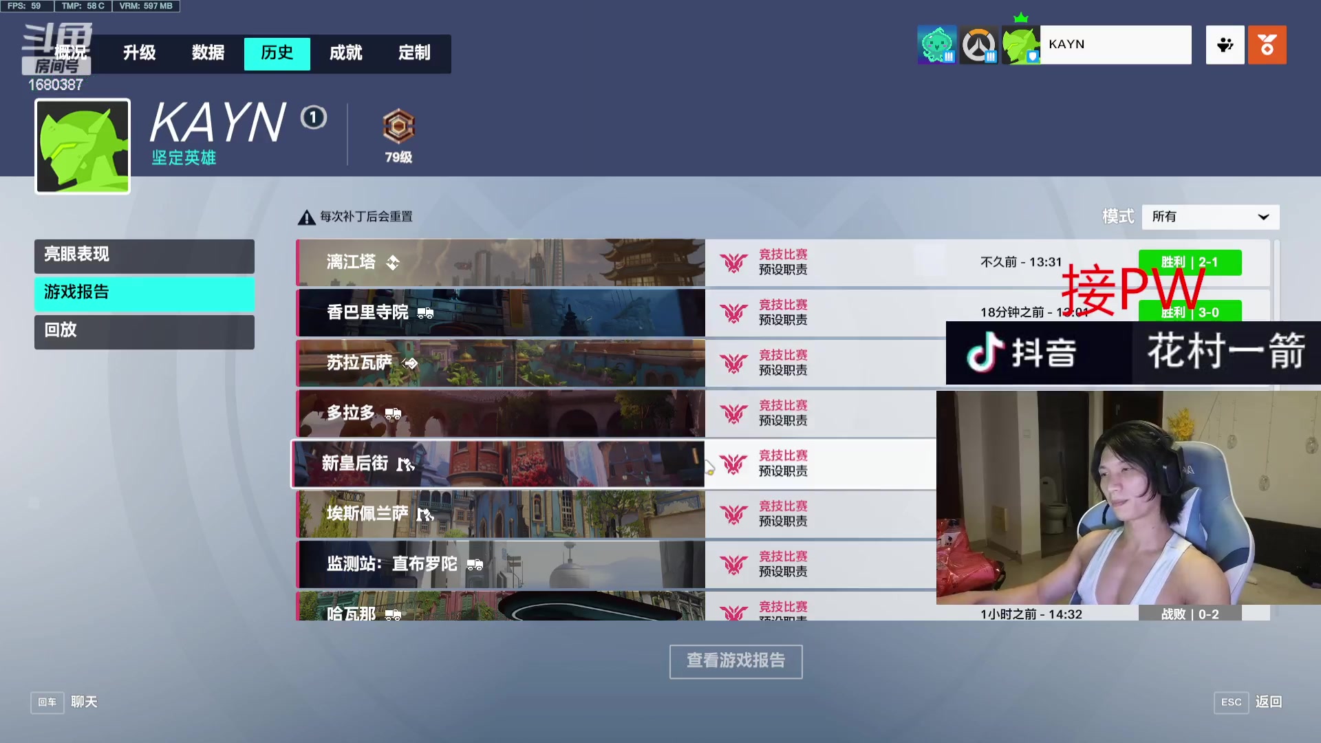 【2023-08-20 19点场】花村一箭：态变：游戏高高高高手