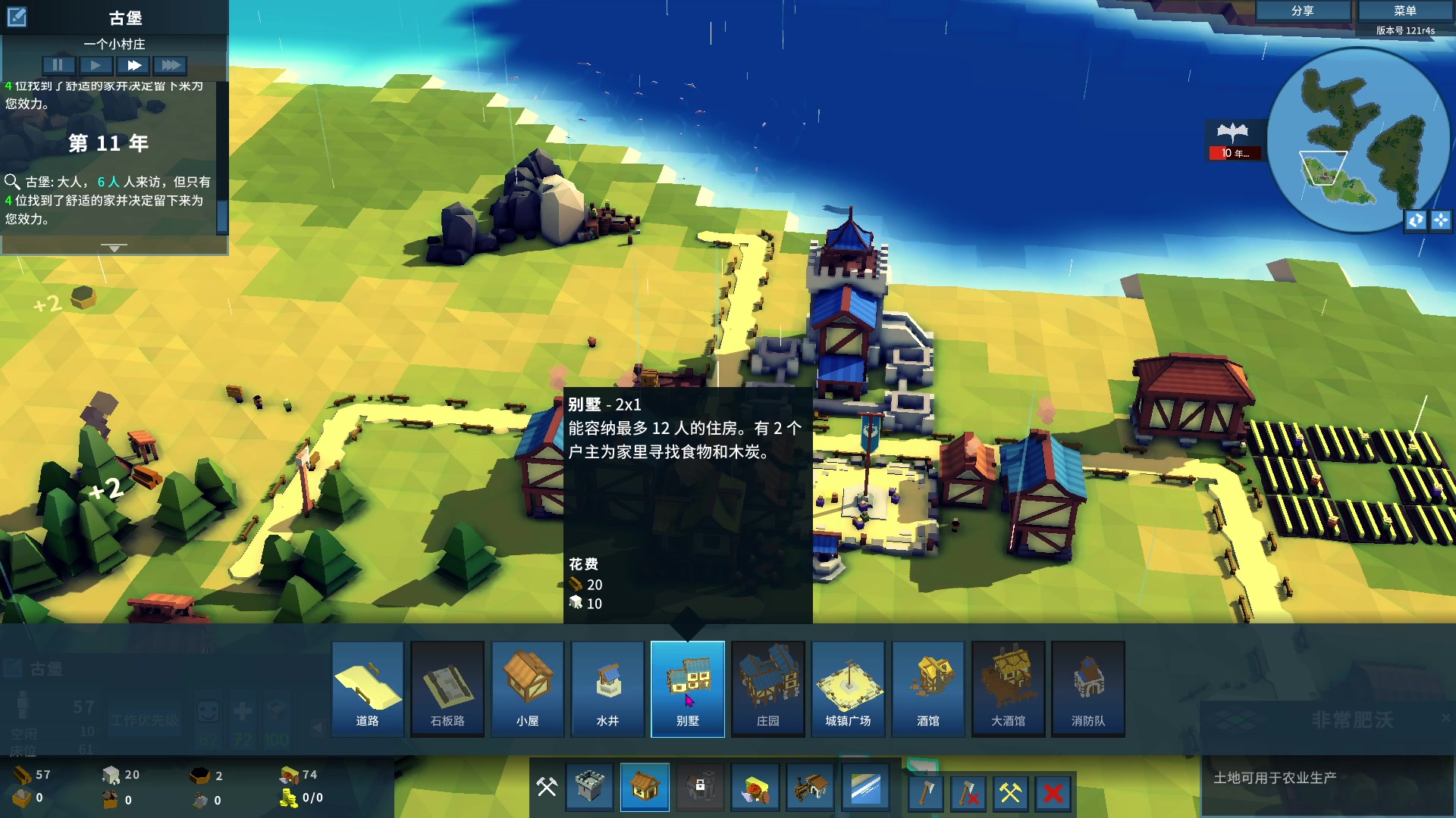 【2023-08-20 10点场】双木zzz：今天休息，快进到游戏时间！