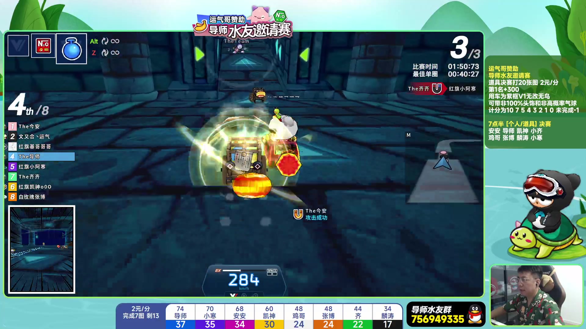 【2023-08-20 19点场】TRY赛事联盟导师：[ 导师 ] 早上好