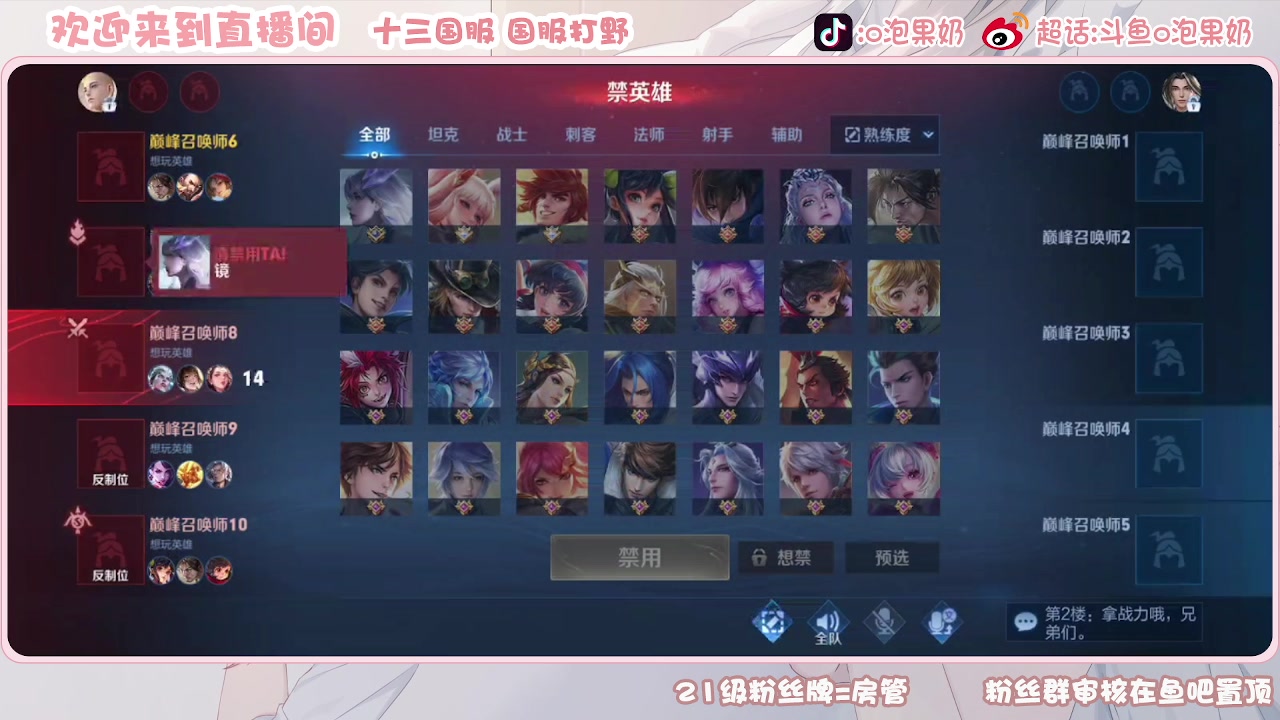 【2023-08-19 21点场】O泡果奶1111：宫本武藏呕