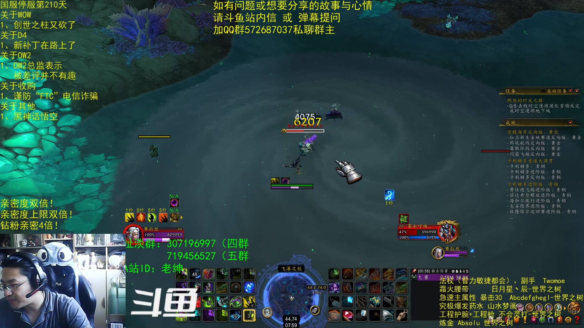 【2023-08-20 07点场】AC绅士向：乌鸦绅：双倍亲密！大戏来喽！轻肛天台