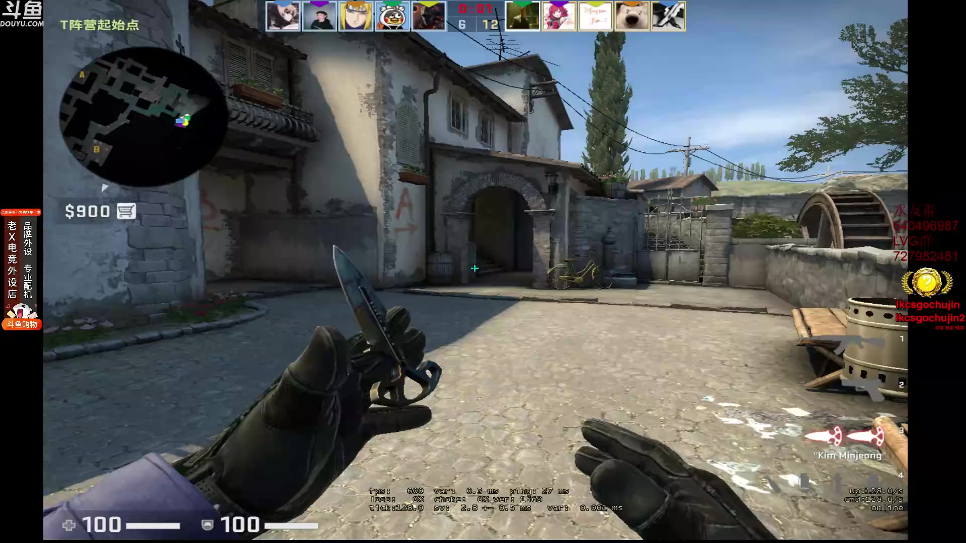 【2023-08-20 14点场】loveyou_qq：打打CSGO 开船 下棋