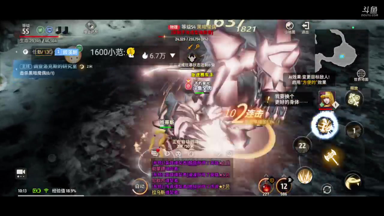 【2023-08-18 09点场】全肉馄饨：战之刃冲冲吖