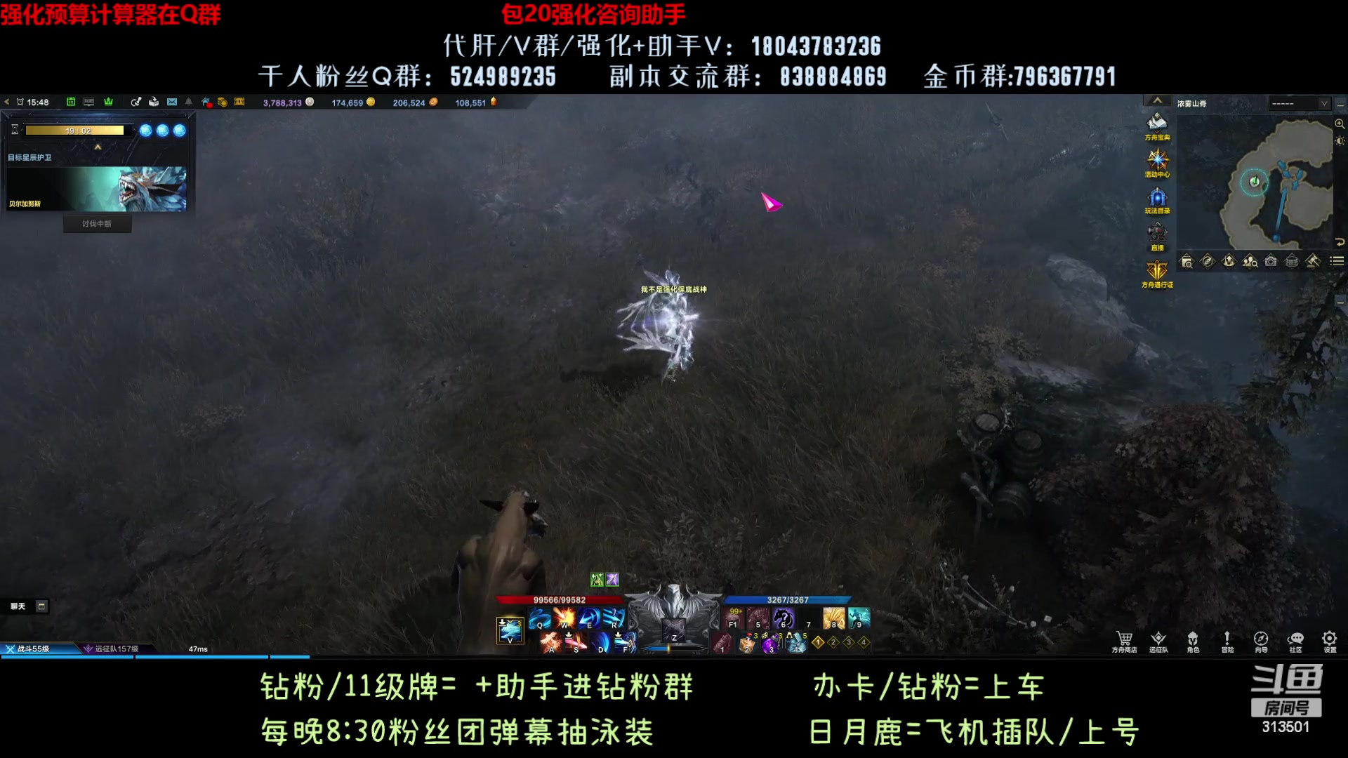 【2023-8-19 15点场】313501丶Boss:1575鹰眼：6个1500可以打牛吗
