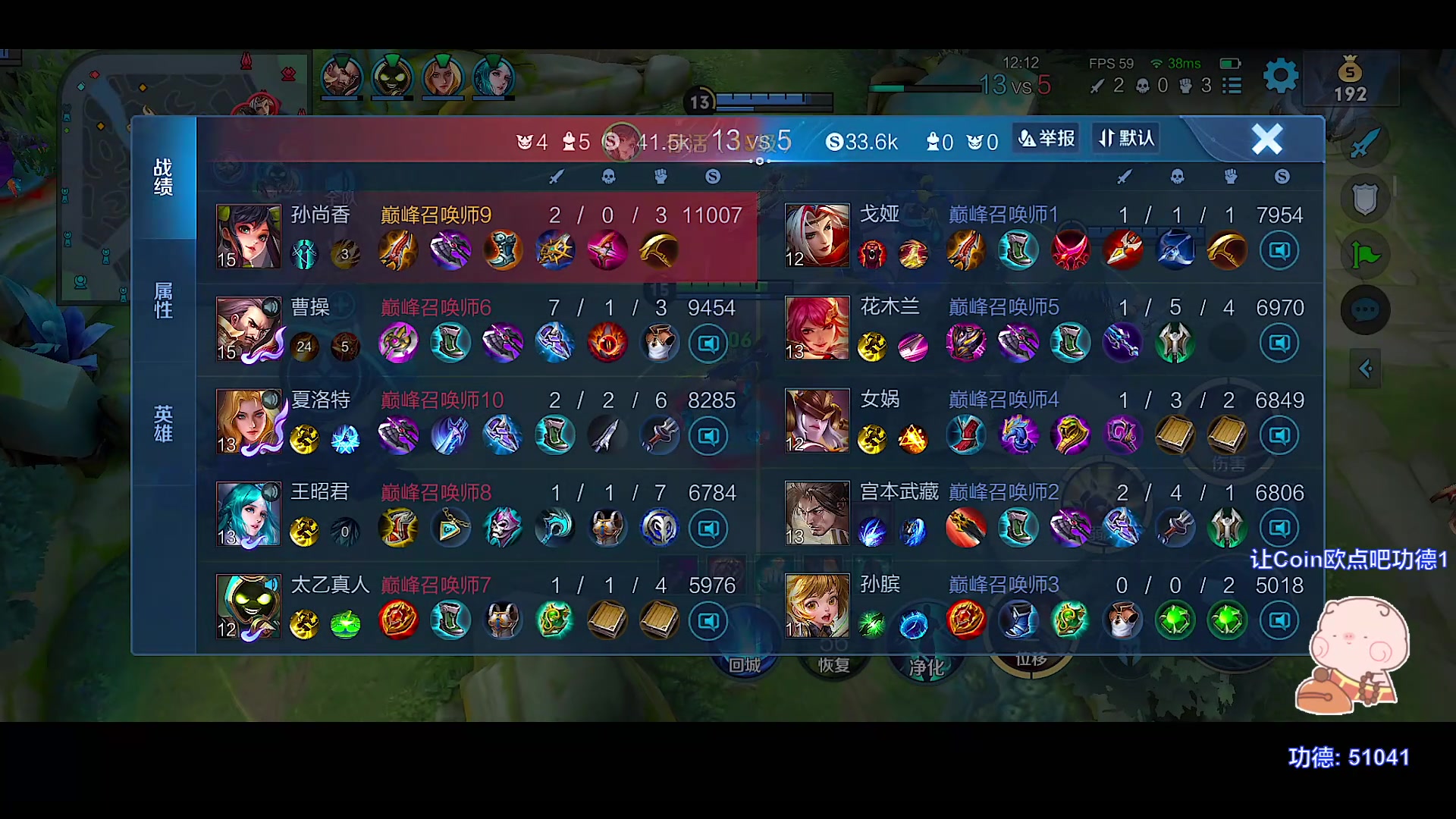 【2023-08-20 19点场】自小语：冲冲冲冲啊啊啊啊