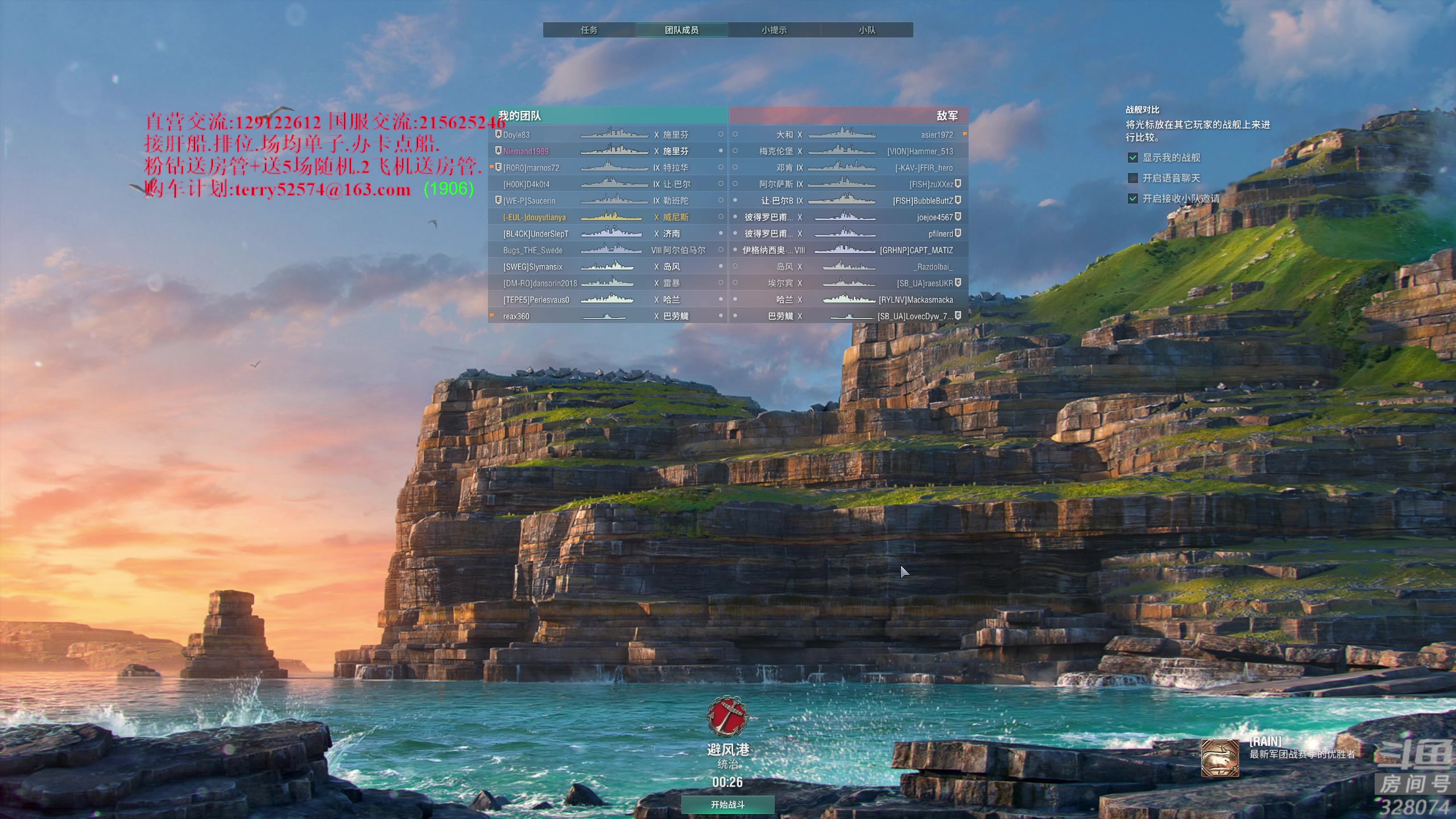 【2023-08-19 19点场】天涯凝望：战舰世界 意大利刚船!