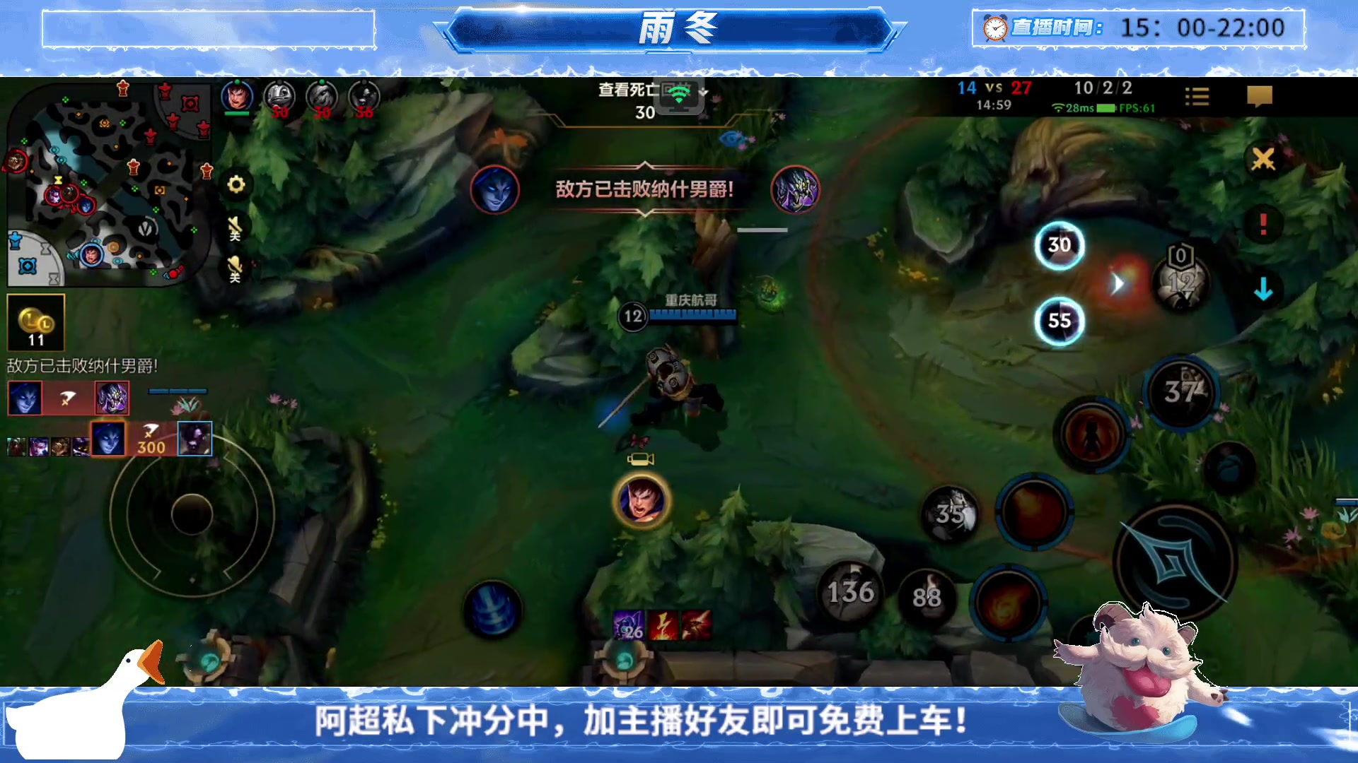 【2023-08-20 17点场】阿超cc丶：⭐雨冬首播 免费上车