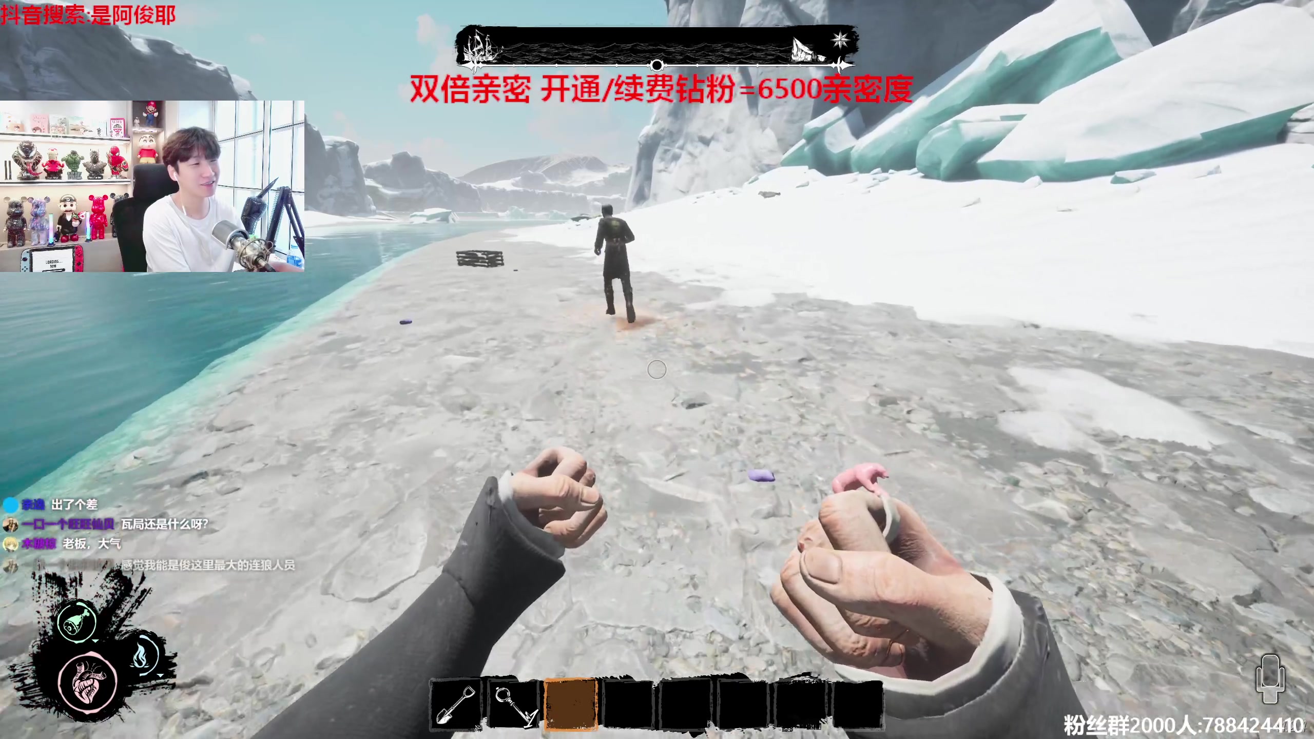 【2023-08-20 14点场】阿俊丶ll：【阿俊】双倍亲密！直播来了~