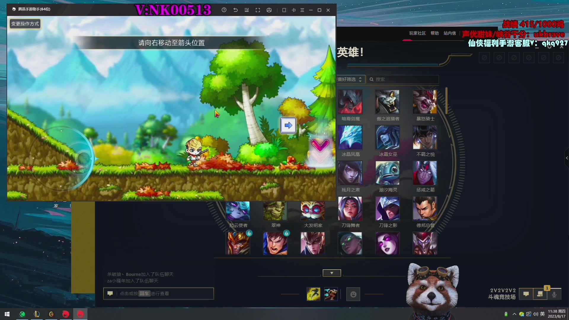 【2023-08-20 03点场】爷大干：第一角斗士~千鸡主播~一枪4000！