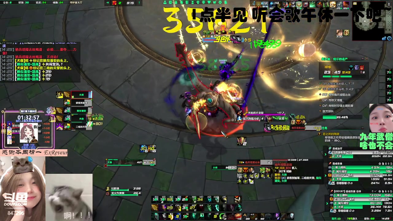 【2023-08-16 13点场】犬森SHANK：九年武僧 作息乱掉