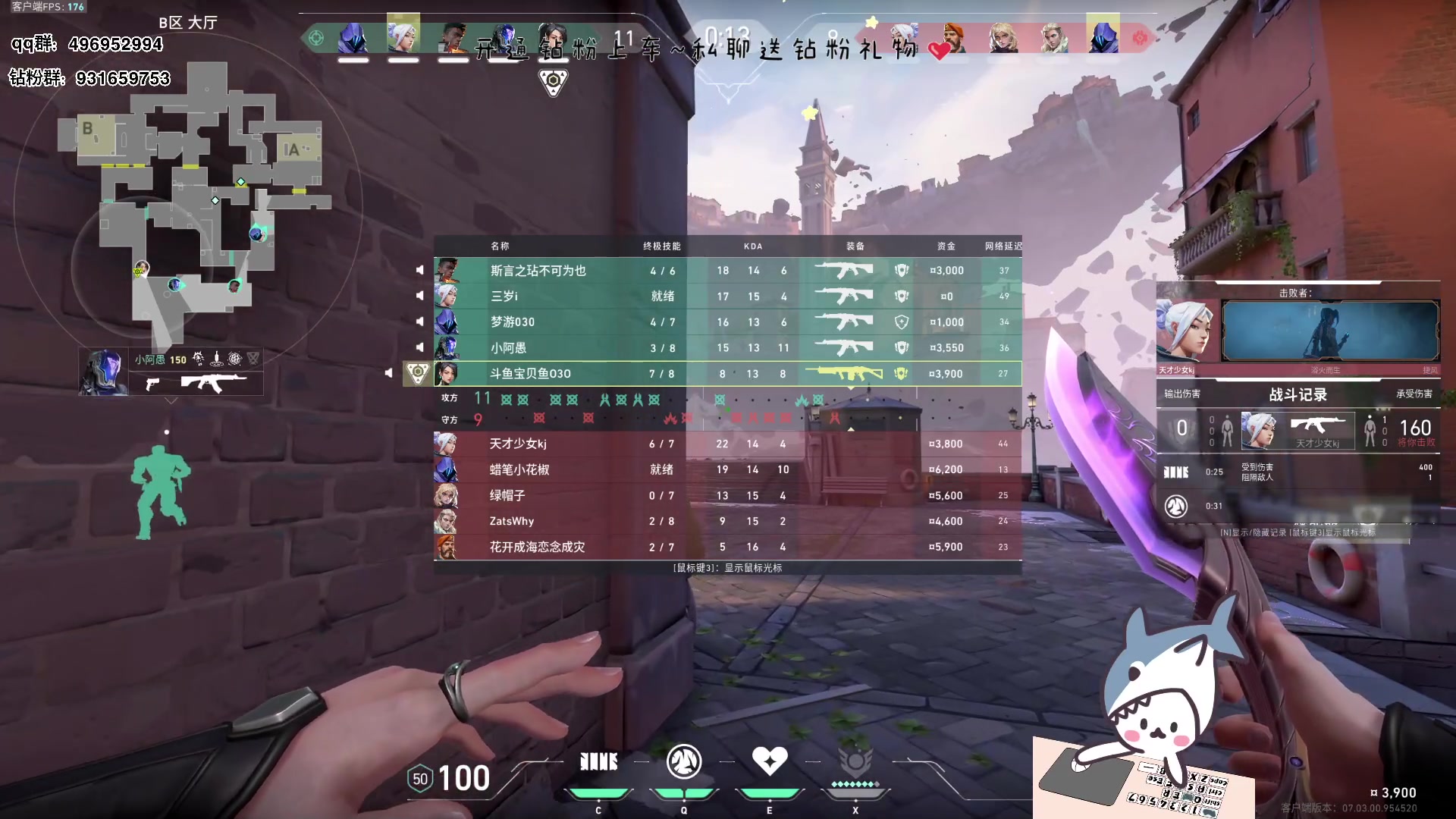 【2023-08-20 12点场】宝贝鱼O3O：难过就给我打电话 我会挂掉让你更难过