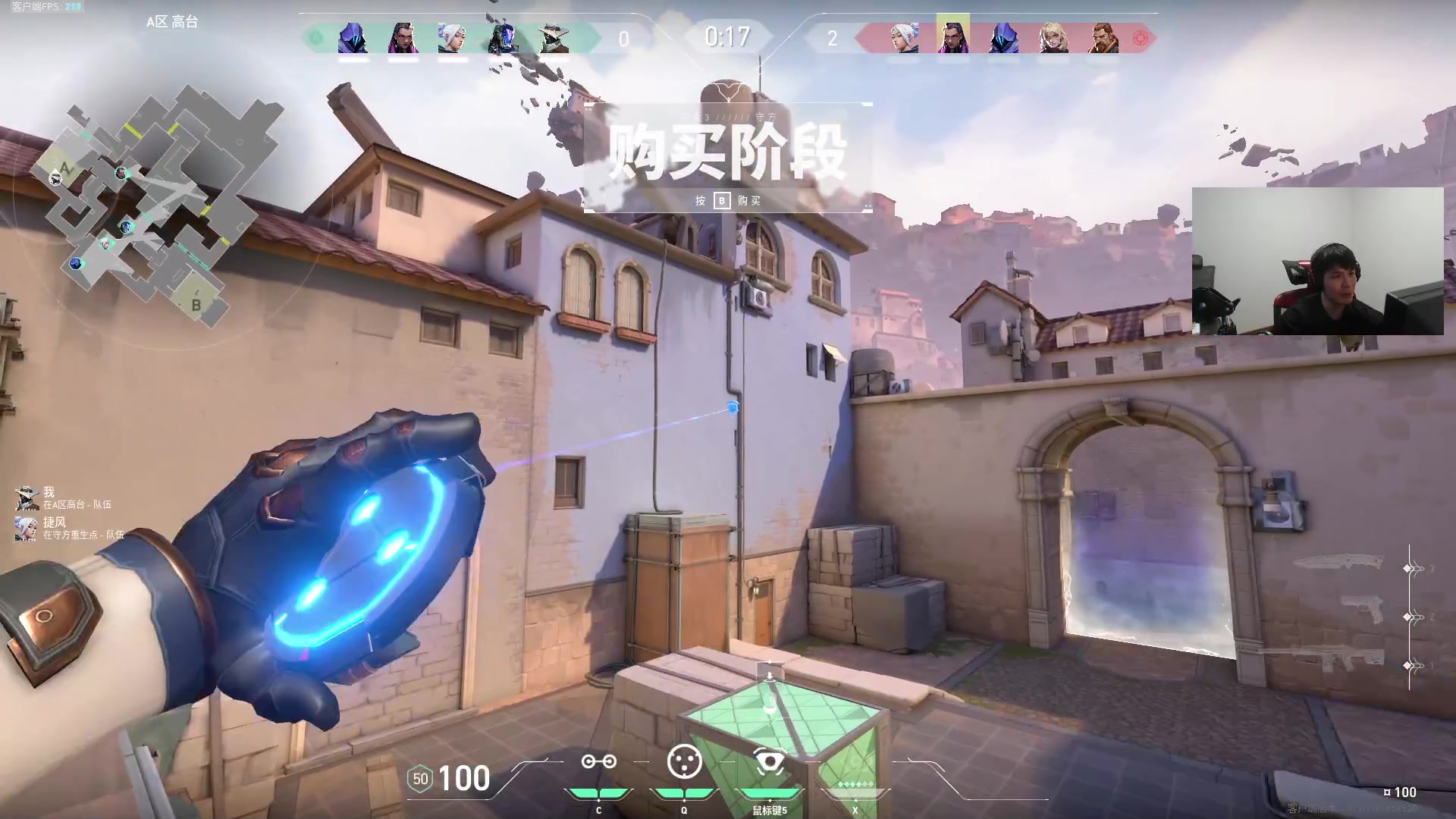 【2023-08-20 12点场】CSGO解说伟伟：精彩的超凡四对决