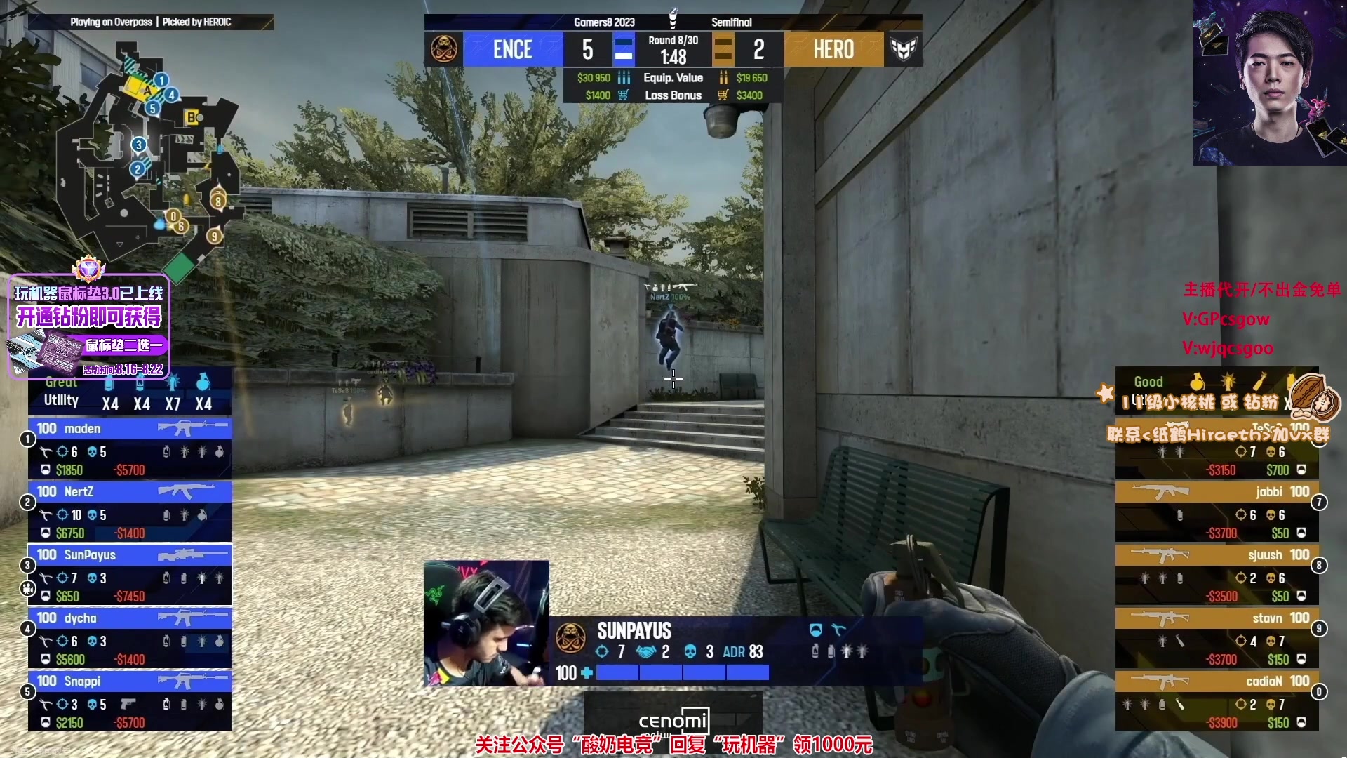 【2023-08-20 00点场】sakira丶hao：4+2 !!!!