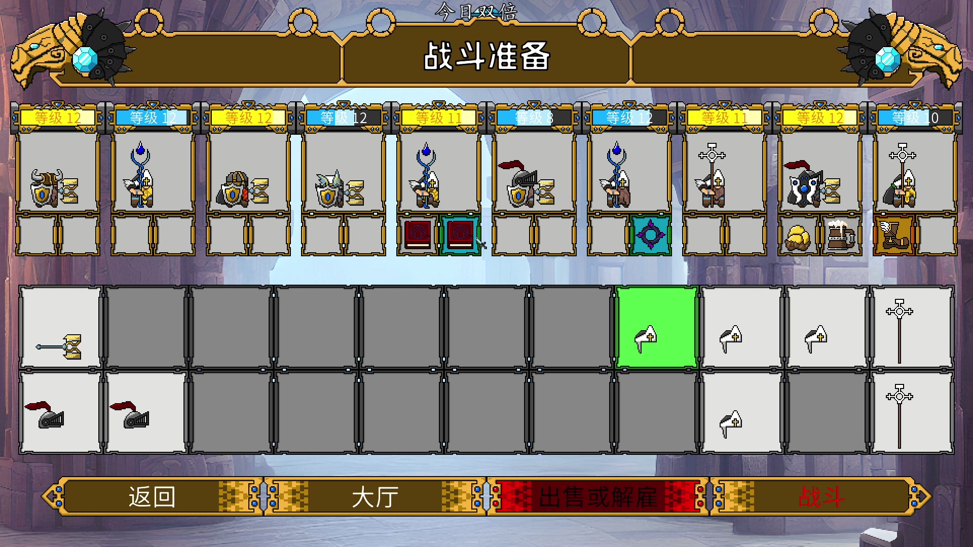 【2023-08-20 18点场】尐表哥：老表：八月的智勇大闯关！