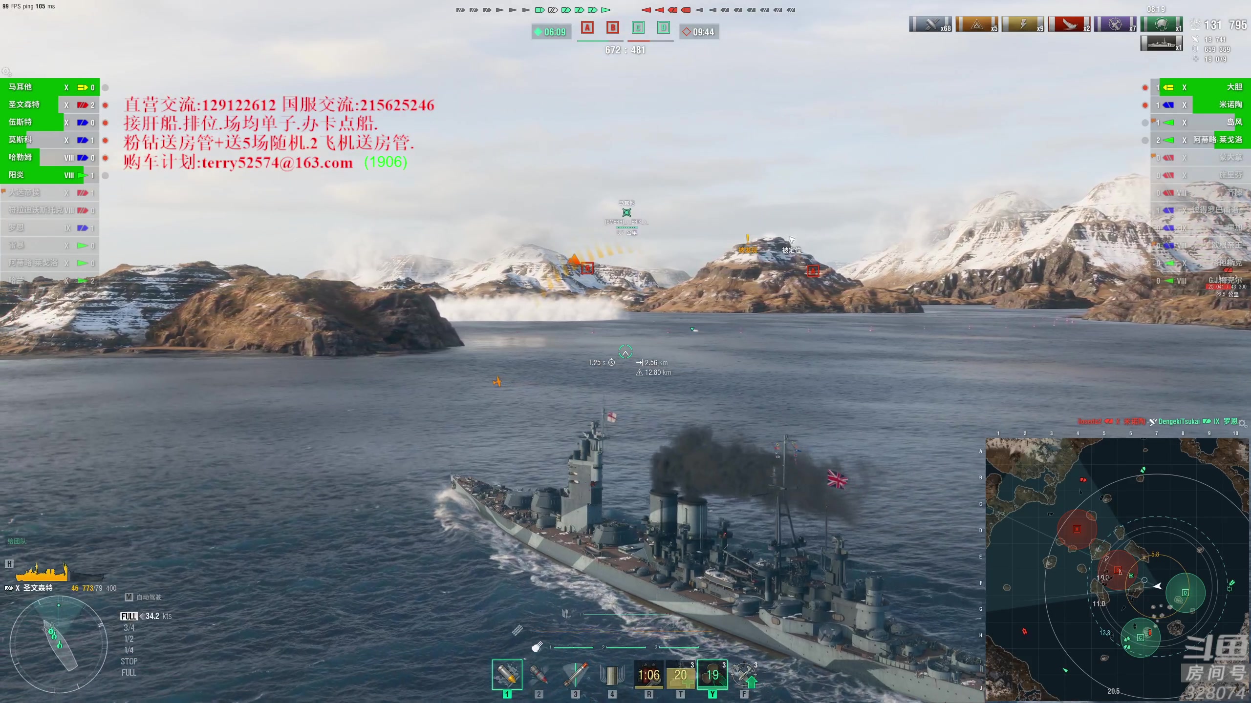 【2023-08-19 17点场】天涯凝望：战舰世界 意大利刚船!